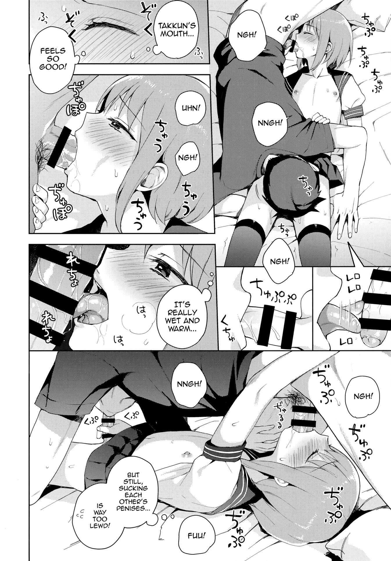 Page 29 Chapter 2 Kanojo Gokko