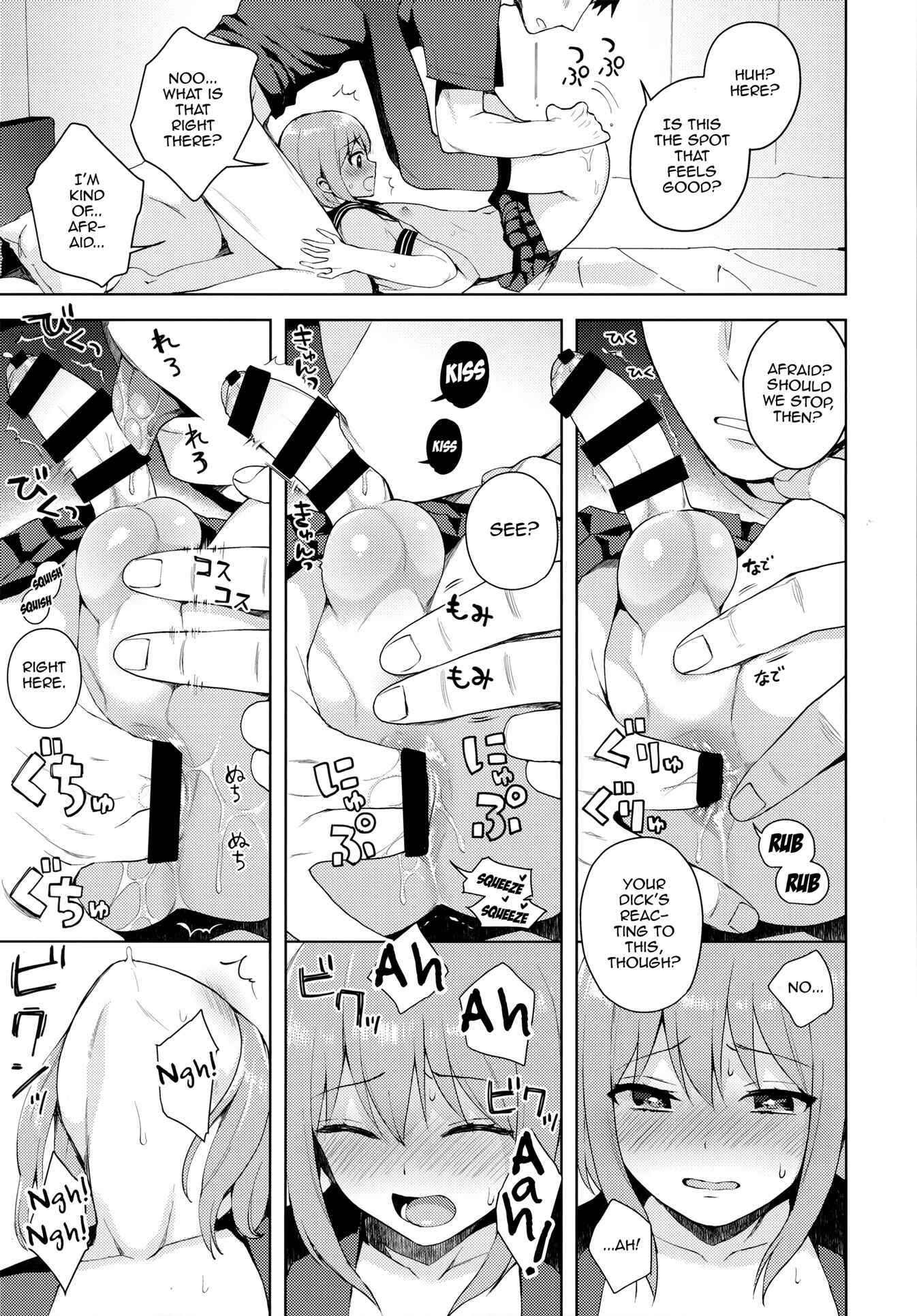 Page 32 Chapter 2 Kanojo Gokko