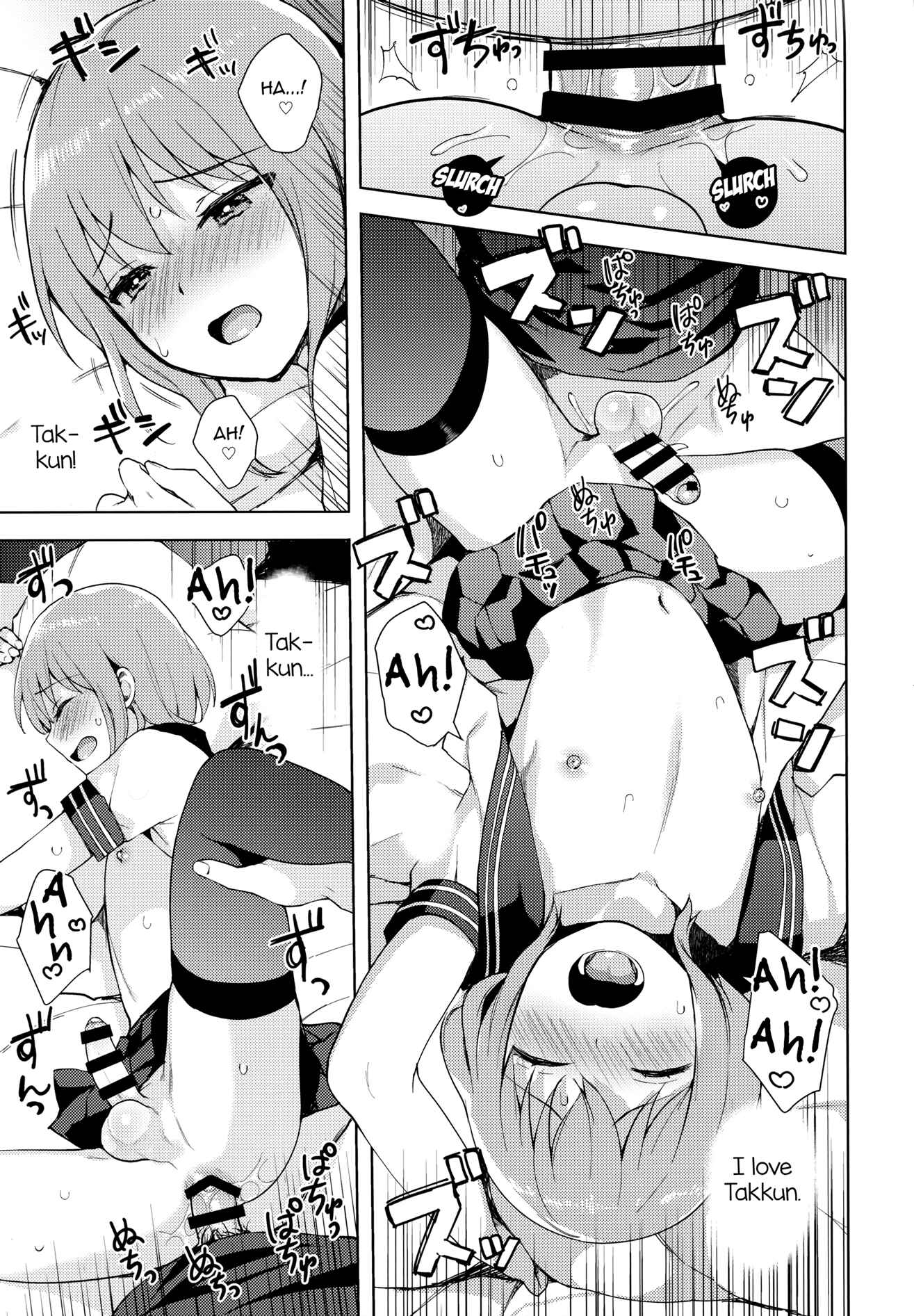Page 44 Chapter 2 Kanojo Gokko