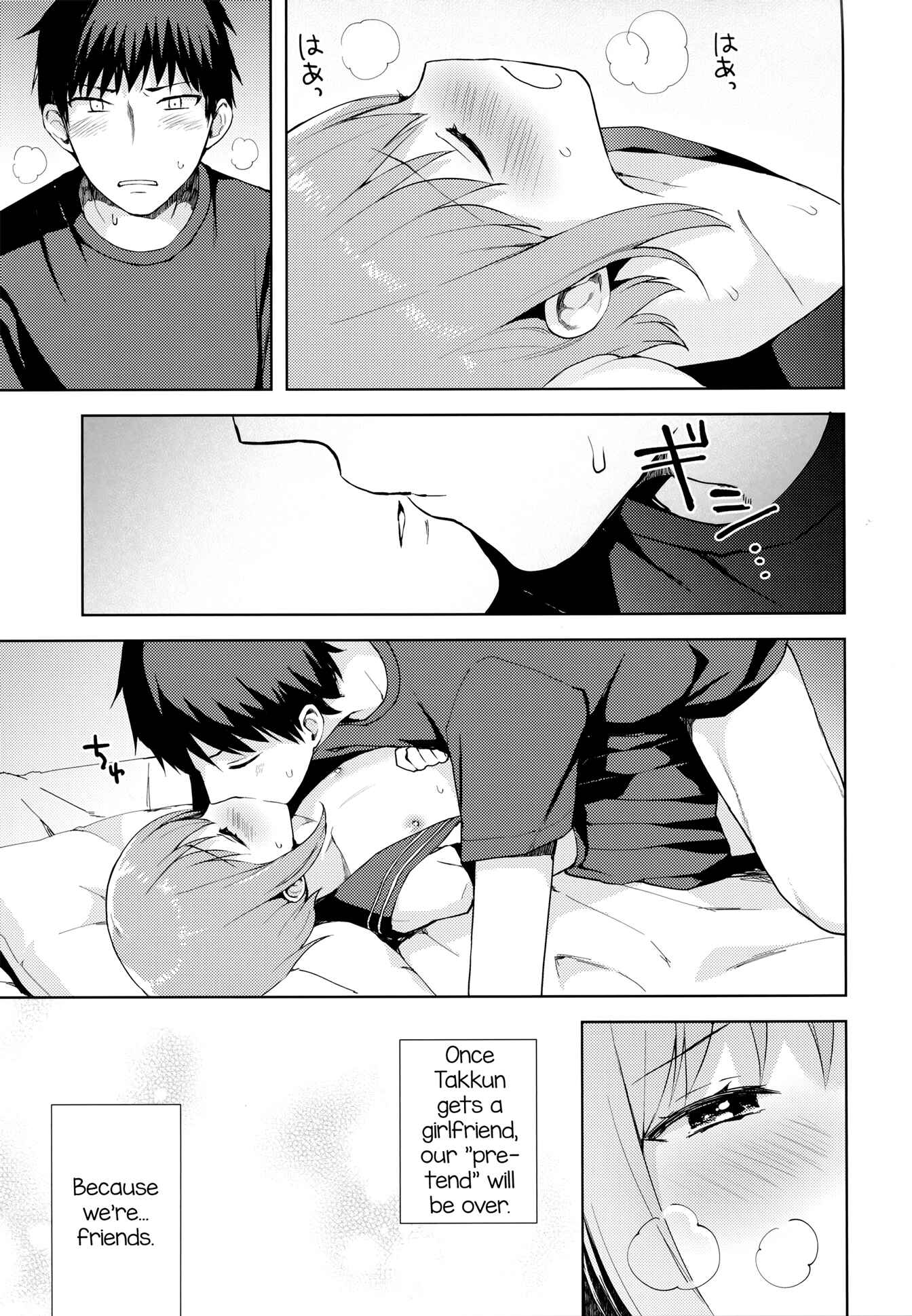 Page 46 Chapter 2 Kanojo Gokko