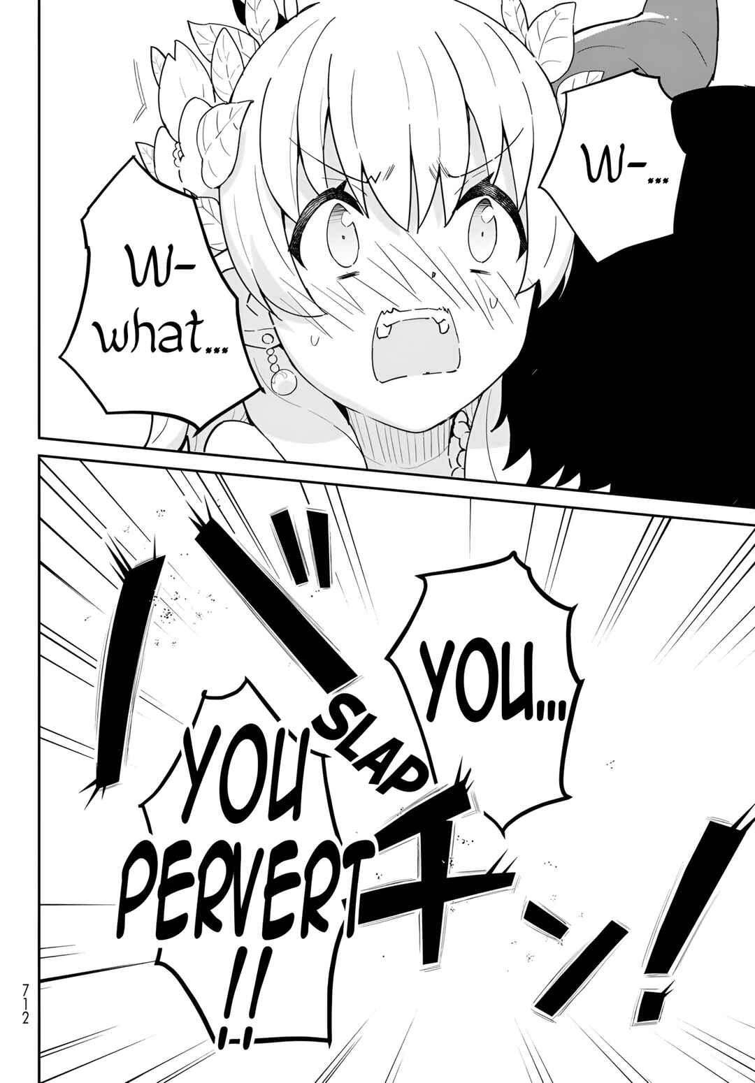 Page 16 Chapter 12.3 Reiketsu Ryuuou Heika no Unmei no Tsugai rashii Desu ga, Koukyuu ni Hikikomorou to Omoimasu