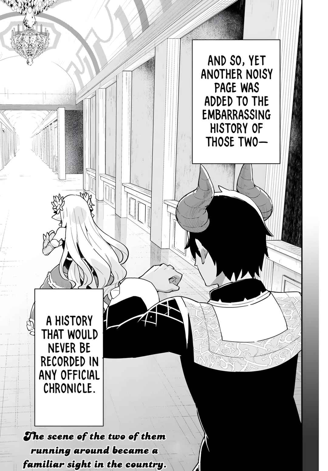 Page 19 Chapter 12.3 Reiketsu Ryuuou Heika no Unmei no Tsugai rashii Desu ga, Koukyuu ni Hikikomorou to Omoimasu