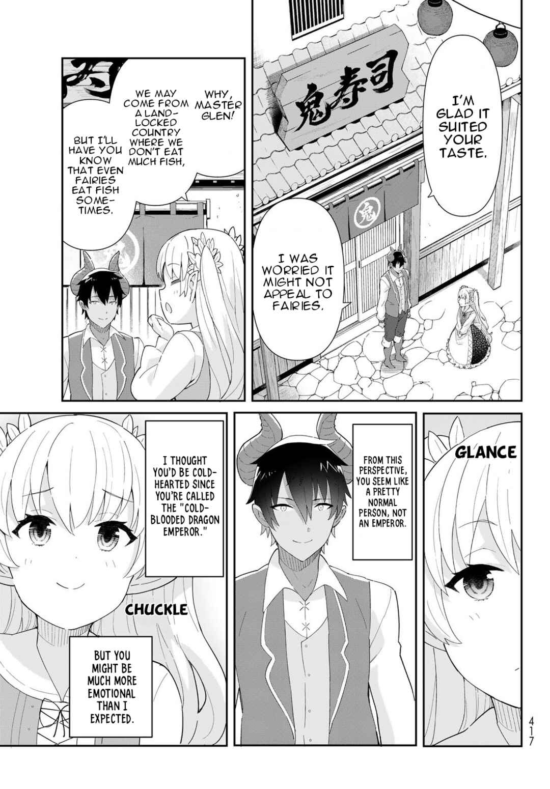 Page 12 Chapter 6.2 Reiketsu Ryuuou Heika no Unmei no Tsugai rashii Desu ga, Koukyuu ni Hikikomorou to Omoimasu