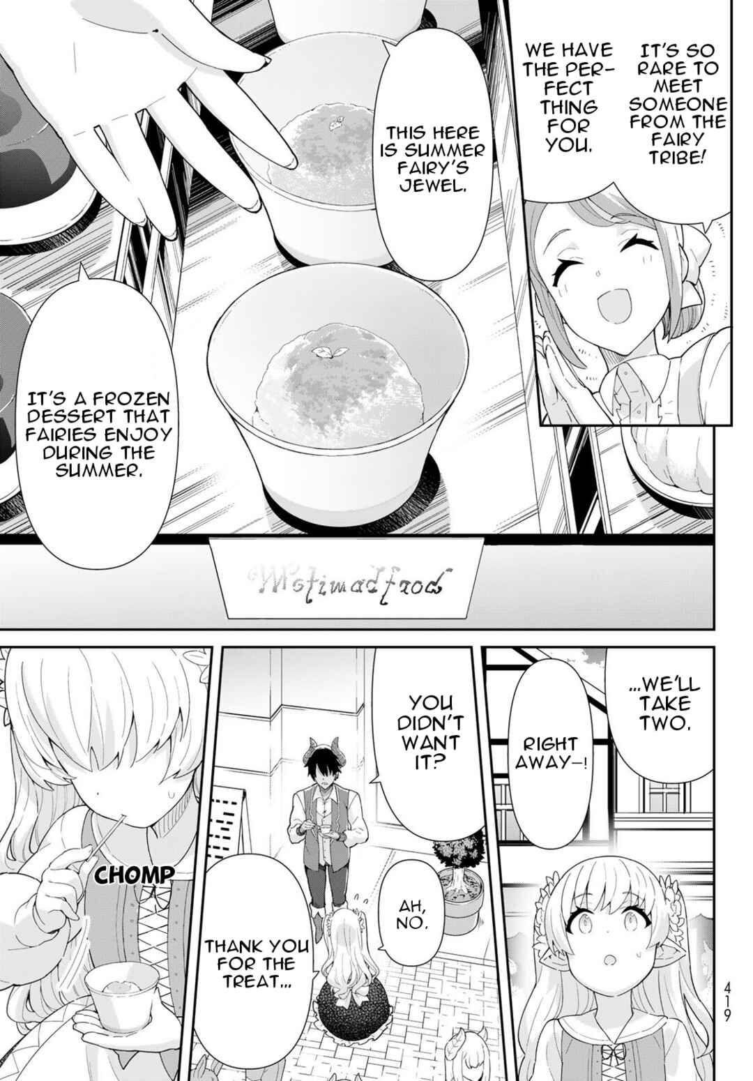 Page 14 Chapter 6.2 Reiketsu Ryuuou Heika no Unmei no Tsugai rashii Desu ga, Koukyuu ni Hikikomorou to Omoimasu