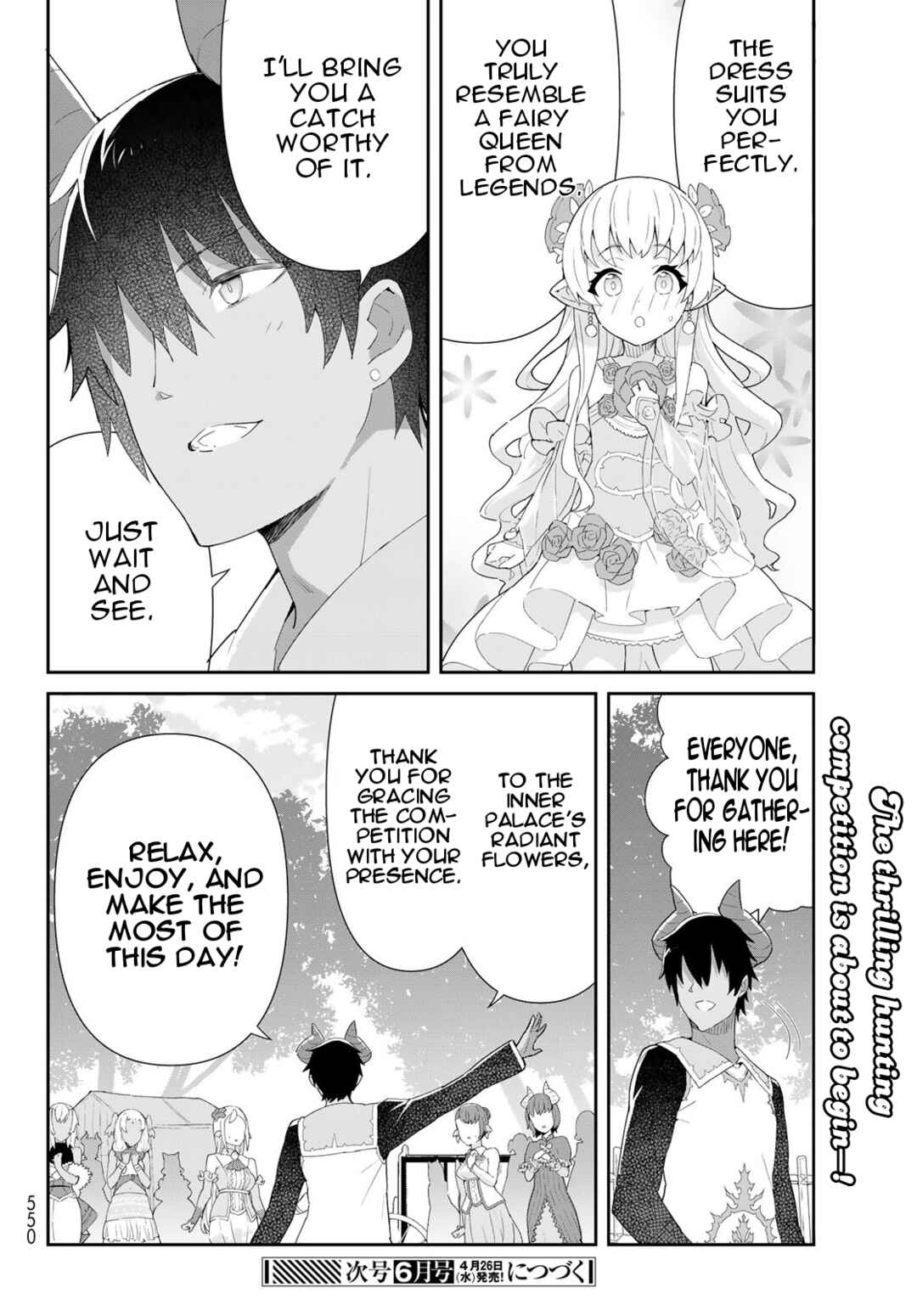 Page 21 Chapter 9.1 Reiketsu Ryuuou Heika no Unmei no Tsugai rashii Desu ga, Koukyuu ni Hikikomorou to Omoimasu