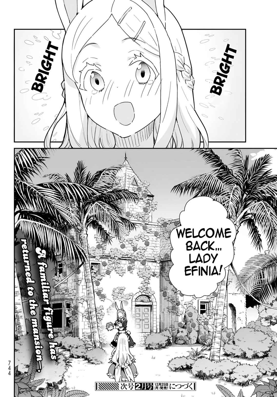 Page 19 Chapter 12.2 Reiketsu Ryuuou Heika no Unmei no Tsugai rashii Desu ga, Koukyuu ni Hikikomorou to Omoimasu