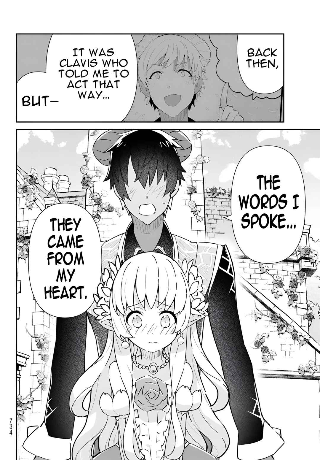 Page 9 Chapter 12.2 Reiketsu Ryuuou Heika no Unmei no Tsugai rashii Desu ga, Koukyuu ni Hikikomorou to Omoimasu