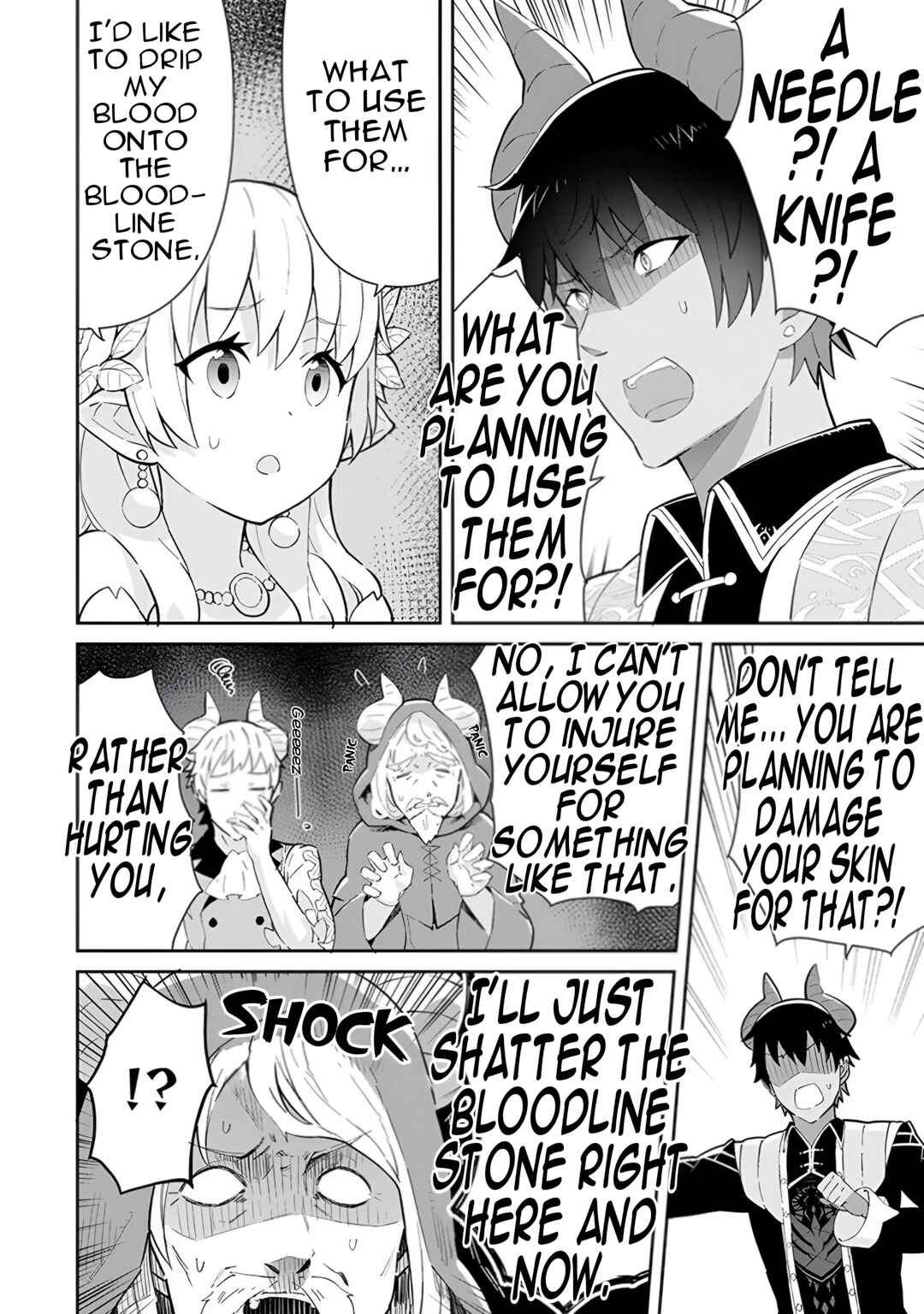 Page 55 Chapter 14 Reiketsu Ryuuou Heika no Unmei no Tsugai rashii Desu ga, Koukyuu ni Hikikomorou to Omoimasu