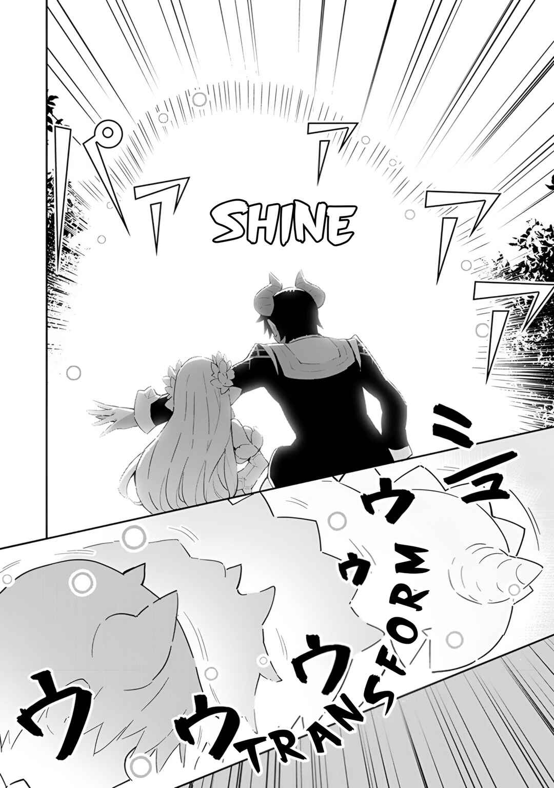 Page 9 Chapter 14 Reiketsu Ryuuou Heika no Unmei no Tsugai rashii Desu ga, Koukyuu ni Hikikomorou to Omoimasu
