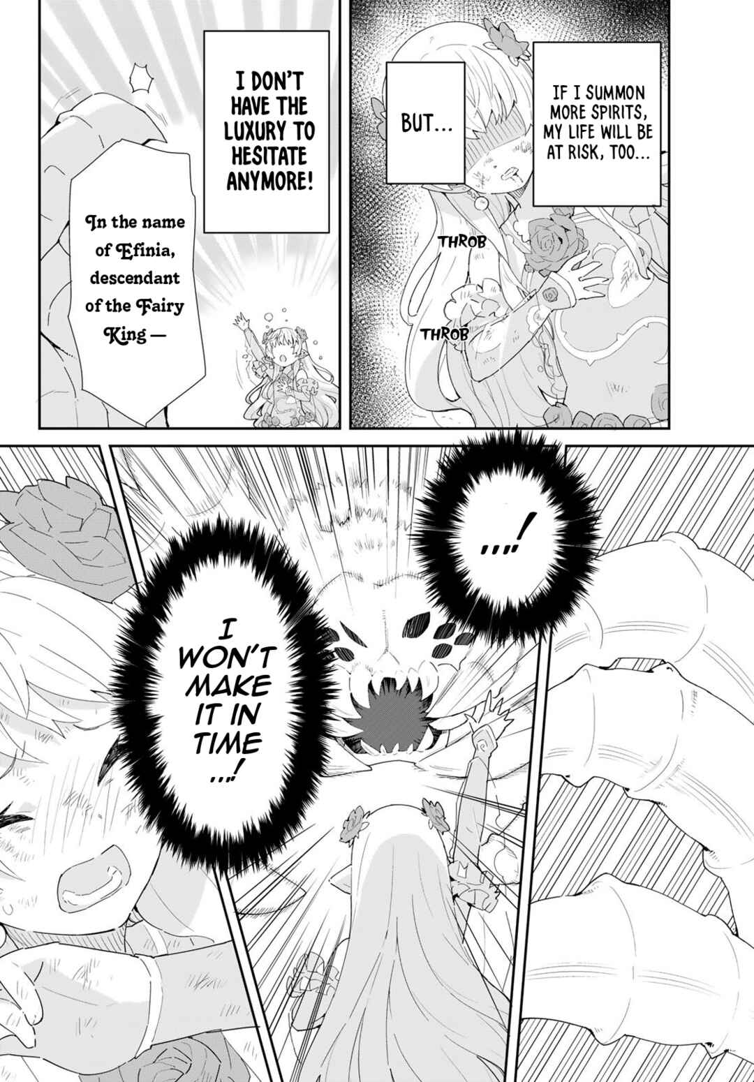 Page 13 Chapter 10.1 Reiketsu Ryuuou Heika no Unmei no Tsugai rashii Desu ga, Koukyuu ni Hikikomorou to Omoimasu