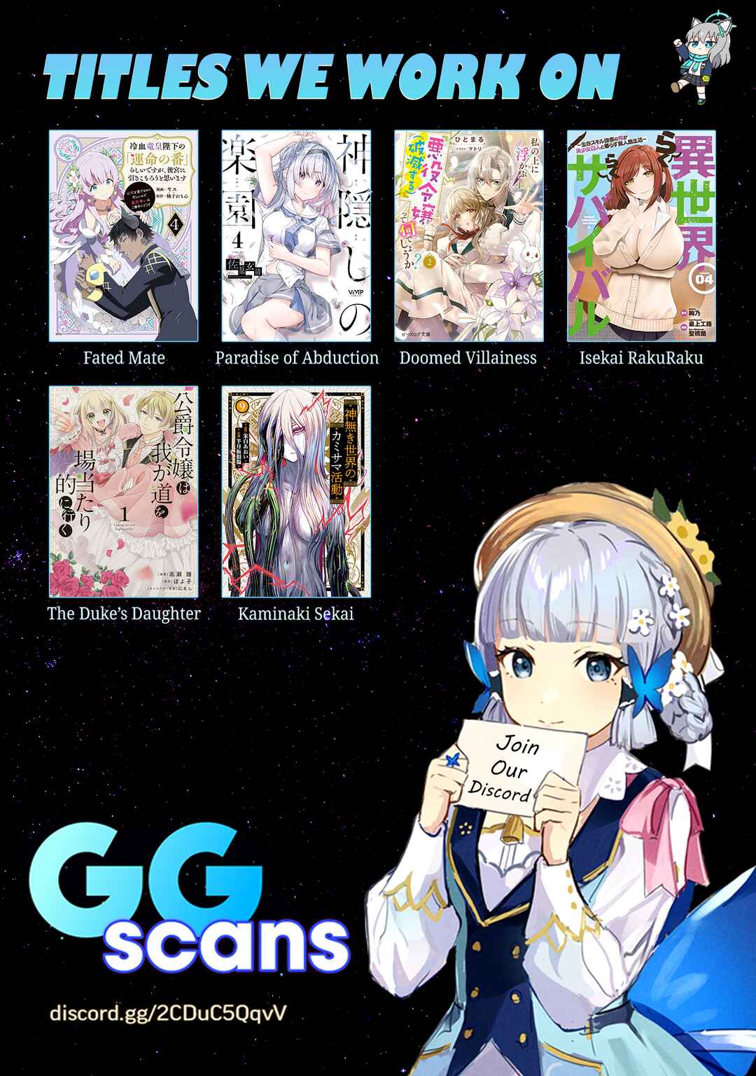 Page 24 Chapter 10.1 Reiketsu Ryuuou Heika no Unmei no Tsugai rashii Desu ga, Koukyuu ni Hikikomorou to Omoimasu