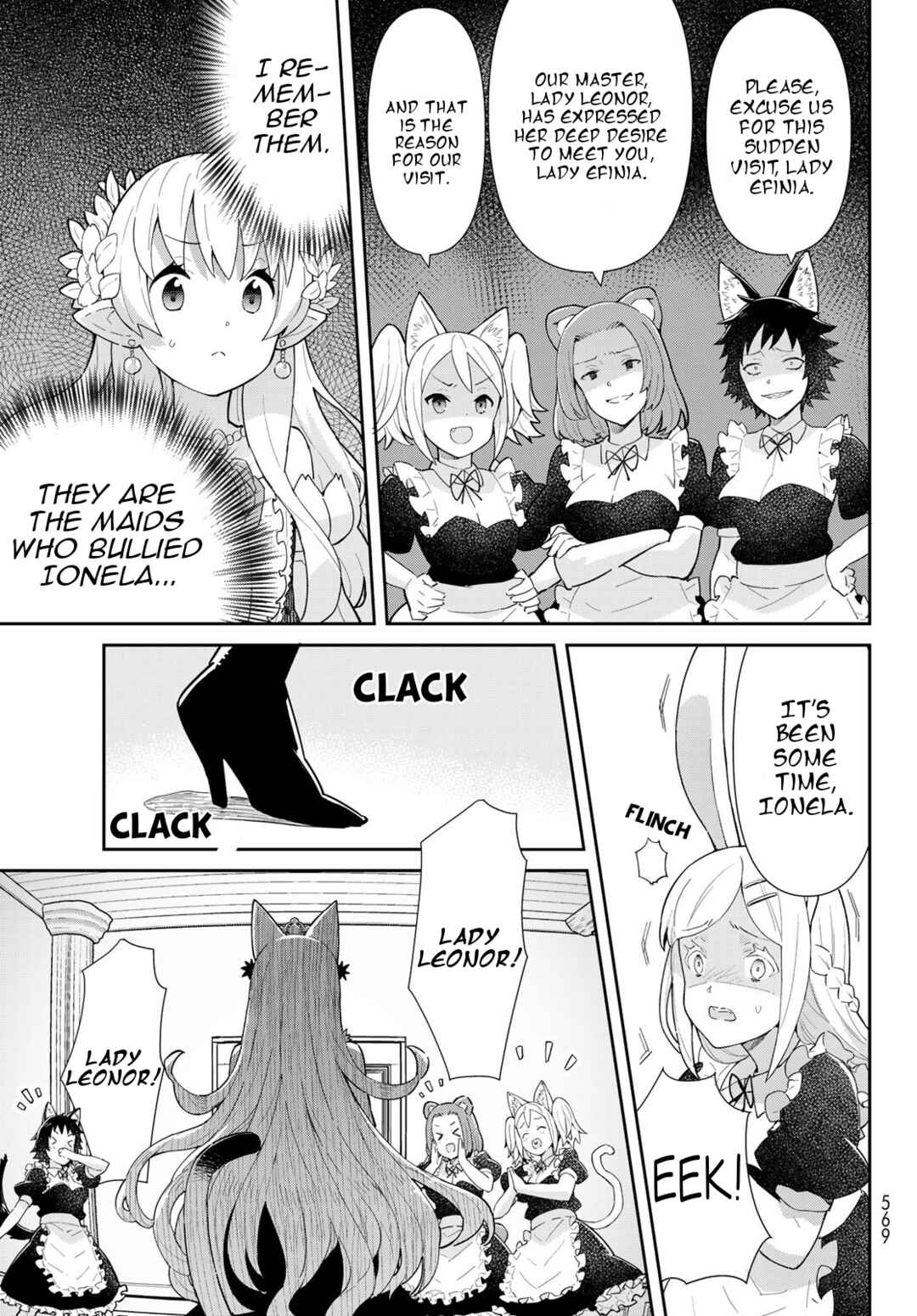 Page 14 Chapter 3.2 Reiketsu Ryuuou Heika no Unmei no Tsugai rashii Desu ga, Koukyuu ni Hikikomorou to Omoimasu