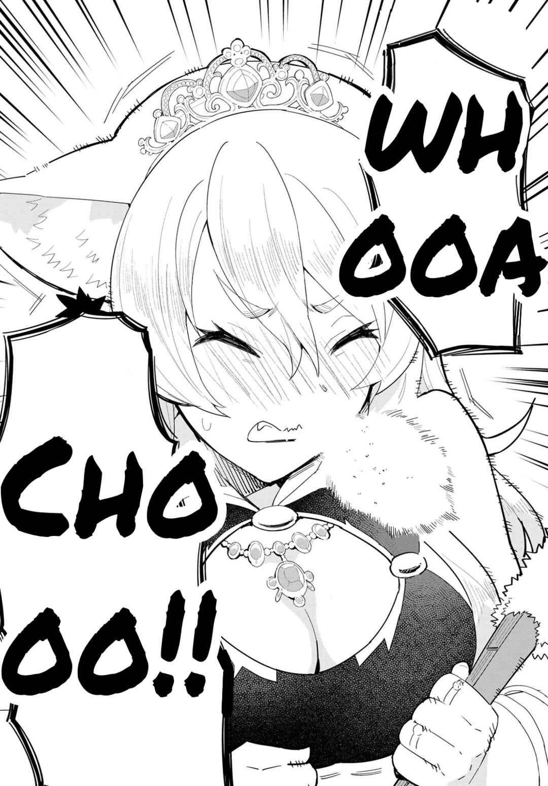 Page 27 Chapter 3.2 Reiketsu Ryuuou Heika no Unmei no Tsugai rashii Desu ga, Koukyuu ni Hikikomorou to Omoimasu