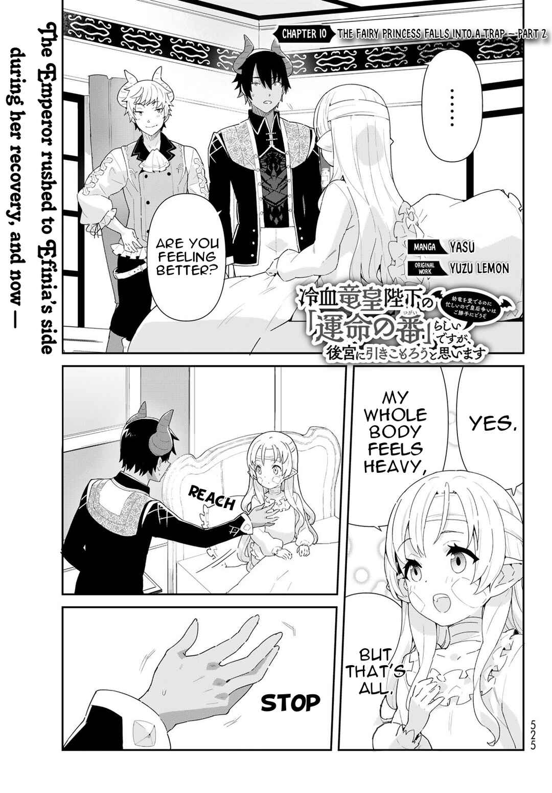 Page 2 Chapter 10.2 Reiketsu Ryuuou Heika no Unmei no Tsugai rashii Desu ga, Koukyuu ni Hikikomorou to Omoimasu