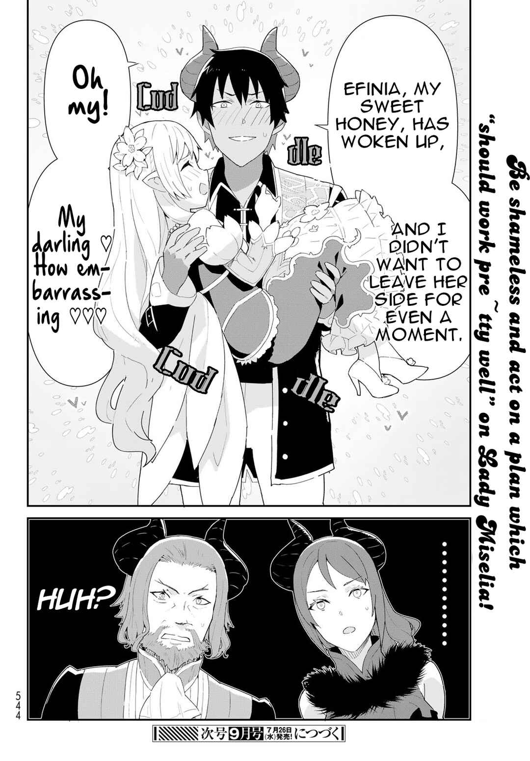 Page 21 Chapter 10.2 Reiketsu Ryuuou Heika no Unmei no Tsugai rashii Desu ga, Koukyuu ni Hikikomorou to Omoimasu