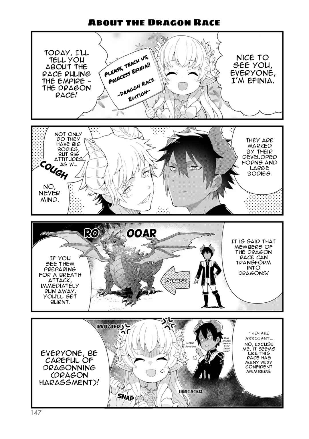 Page 3 Chapter 3.5 Reiketsu Ryuuou Heika no Unmei no Tsugai rashii Desu ga, Koukyuu ni Hikikomorou to Omoimasu