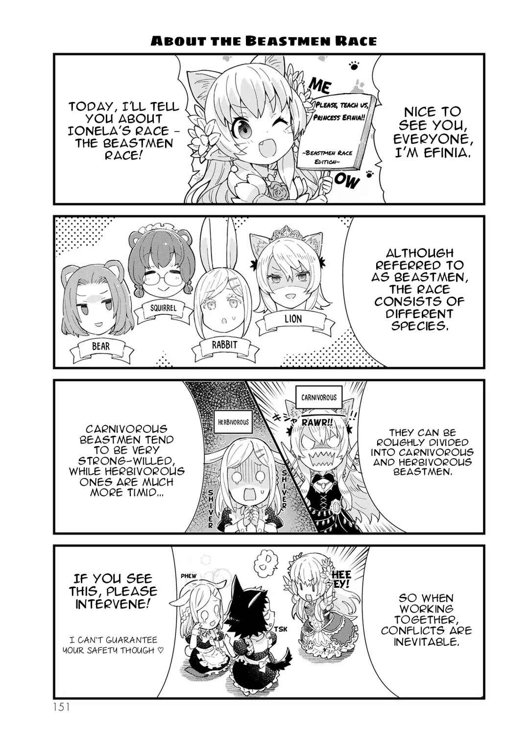 Page 7 Chapter 3.5 Reiketsu Ryuuou Heika no Unmei no Tsugai rashii Desu ga, Koukyuu ni Hikikomorou to Omoimasu