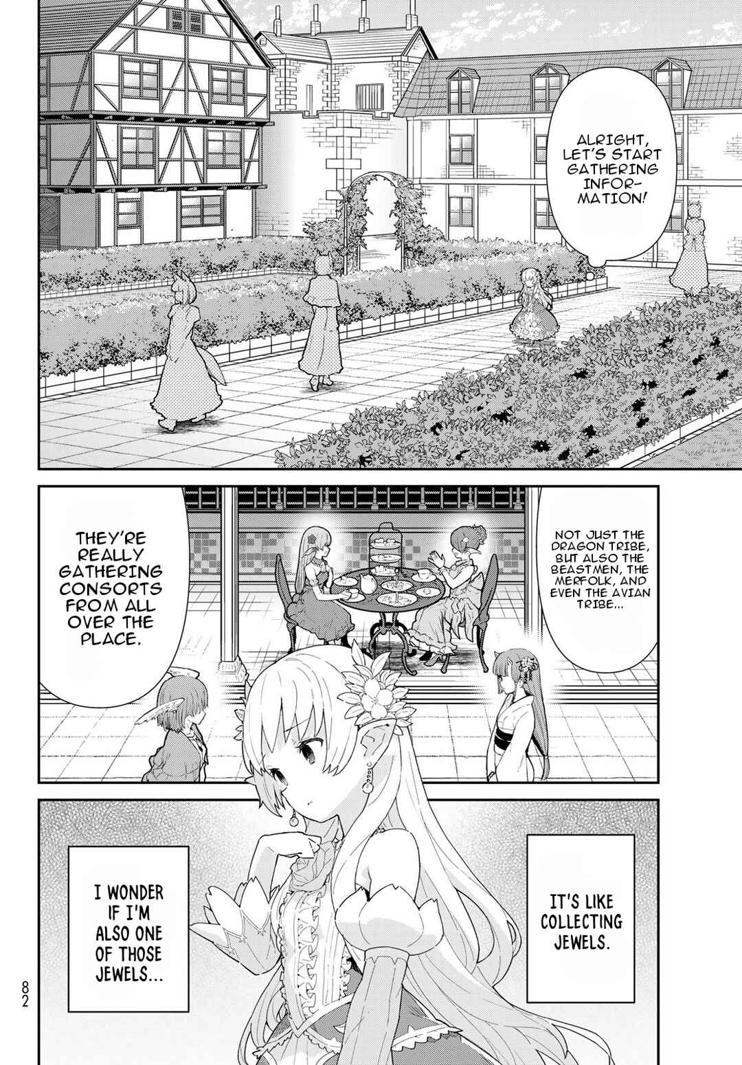 Page 11 Chapter 2.1 Reiketsu Ryuuou Heika no Unmei no Tsugai rashii Desu ga, Koukyuu ni Hikikomorou to Omoimasu