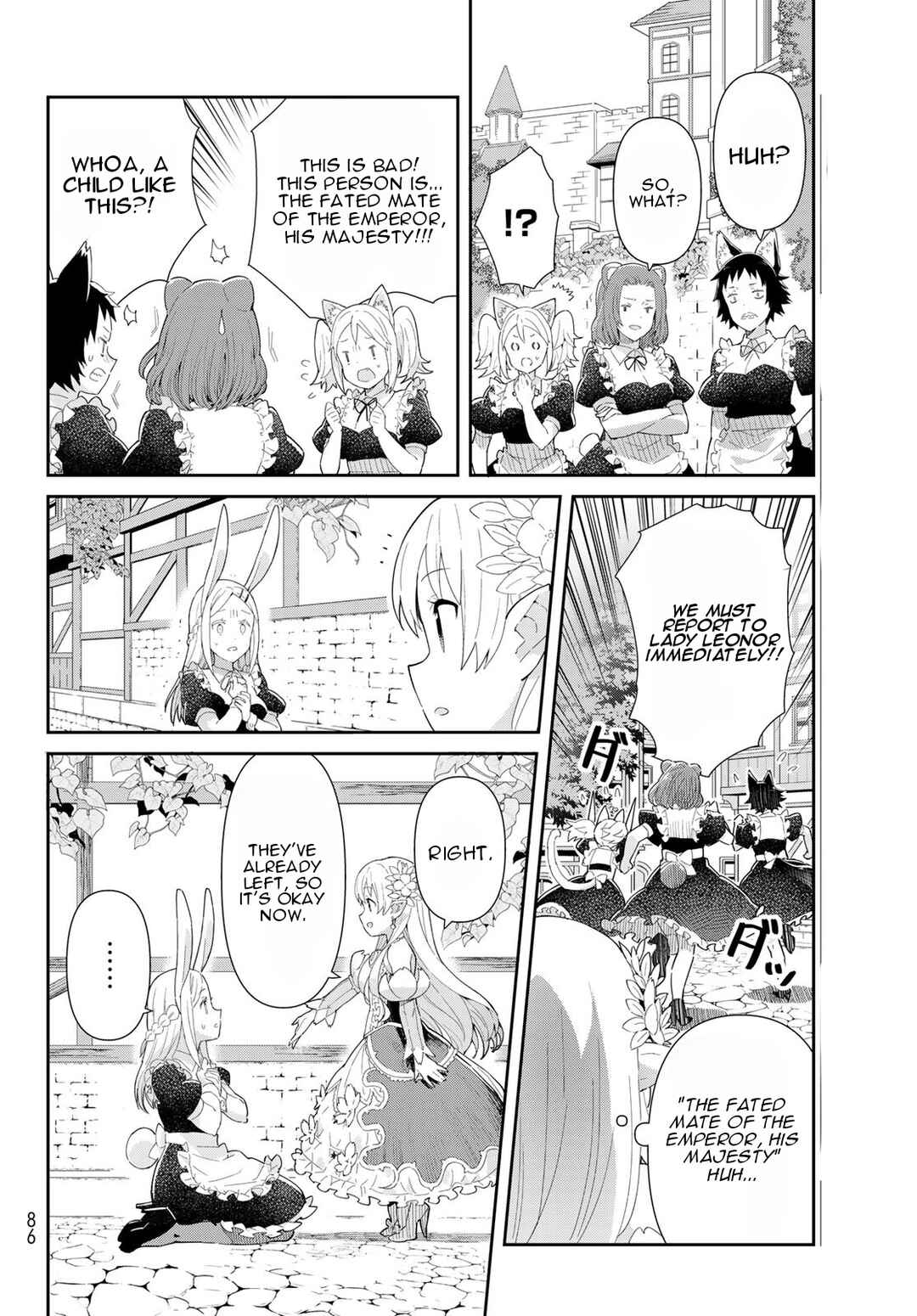 Page 15 Chapter 2.1 Reiketsu Ryuuou Heika no Unmei no Tsugai rashii Desu ga, Koukyuu ni Hikikomorou to Omoimasu
