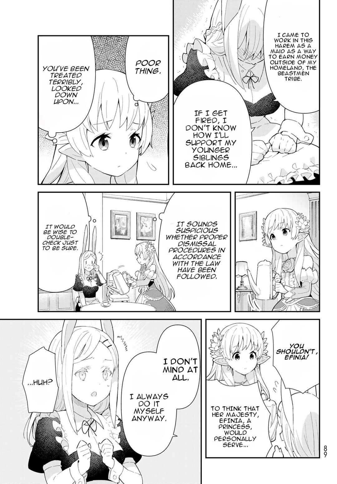 Page 18 Chapter 2.1 Reiketsu Ryuuou Heika no Unmei no Tsugai rashii Desu ga, Koukyuu ni Hikikomorou to Omoimasu