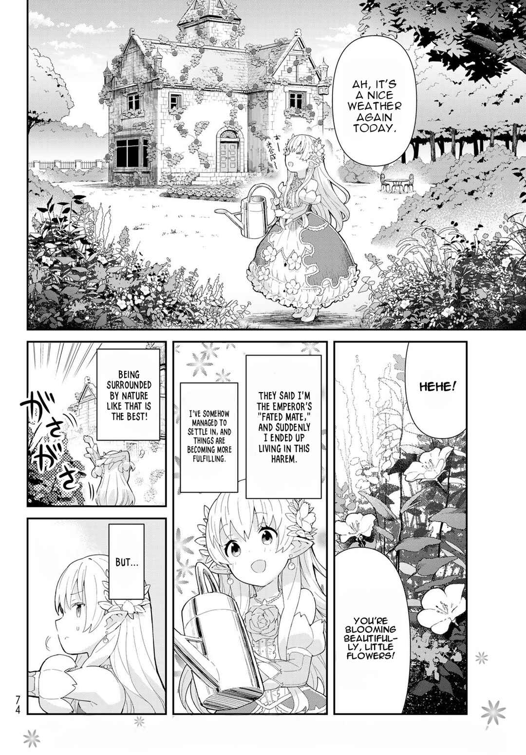 Page 3 Chapter 2.1 Reiketsu Ryuuou Heika no Unmei no Tsugai rashii Desu ga, Koukyuu ni Hikikomorou to Omoimasu