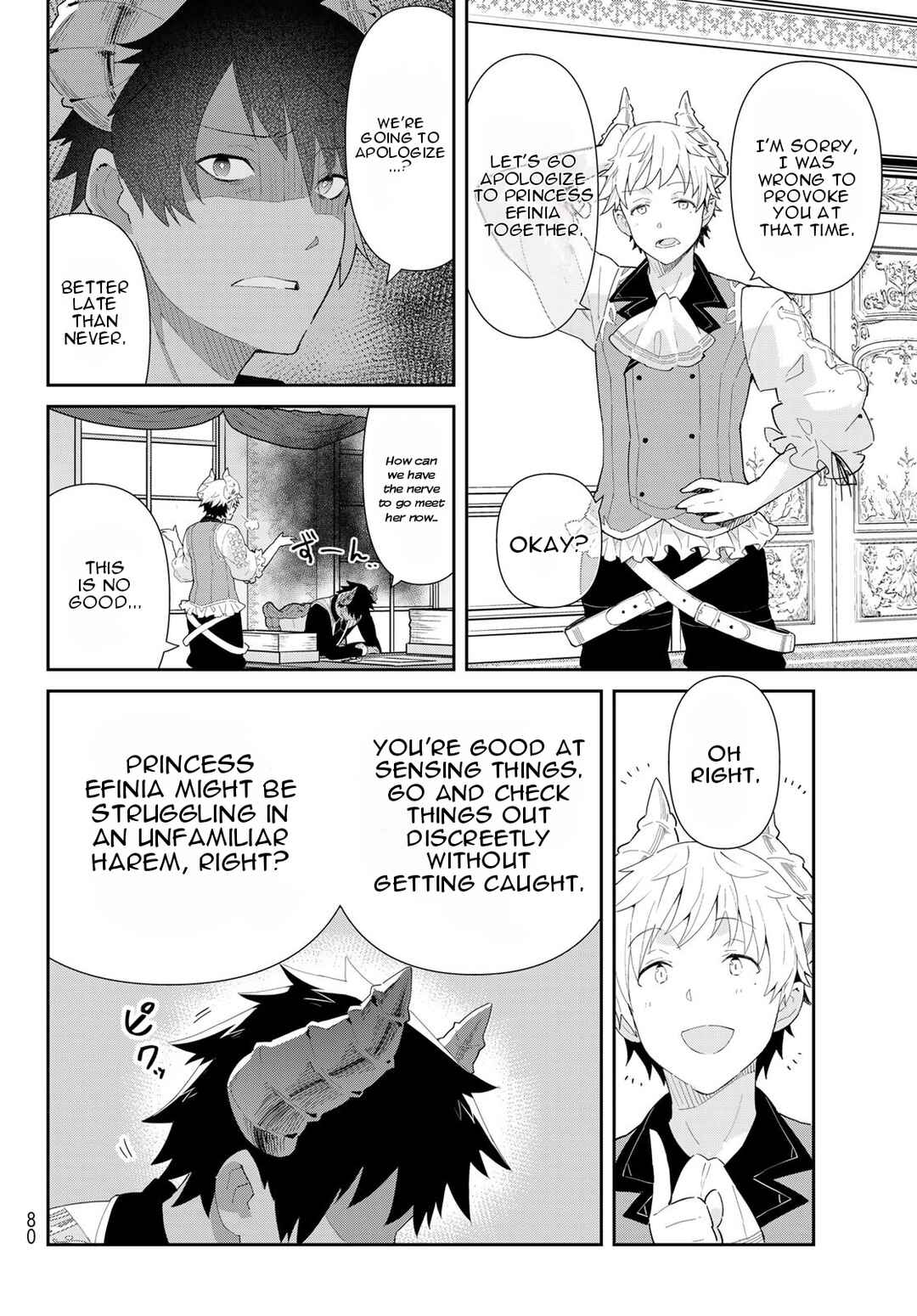 Page 9 Chapter 2.1 Reiketsu Ryuuou Heika no Unmei no Tsugai rashii Desu ga, Koukyuu ni Hikikomorou to Omoimasu