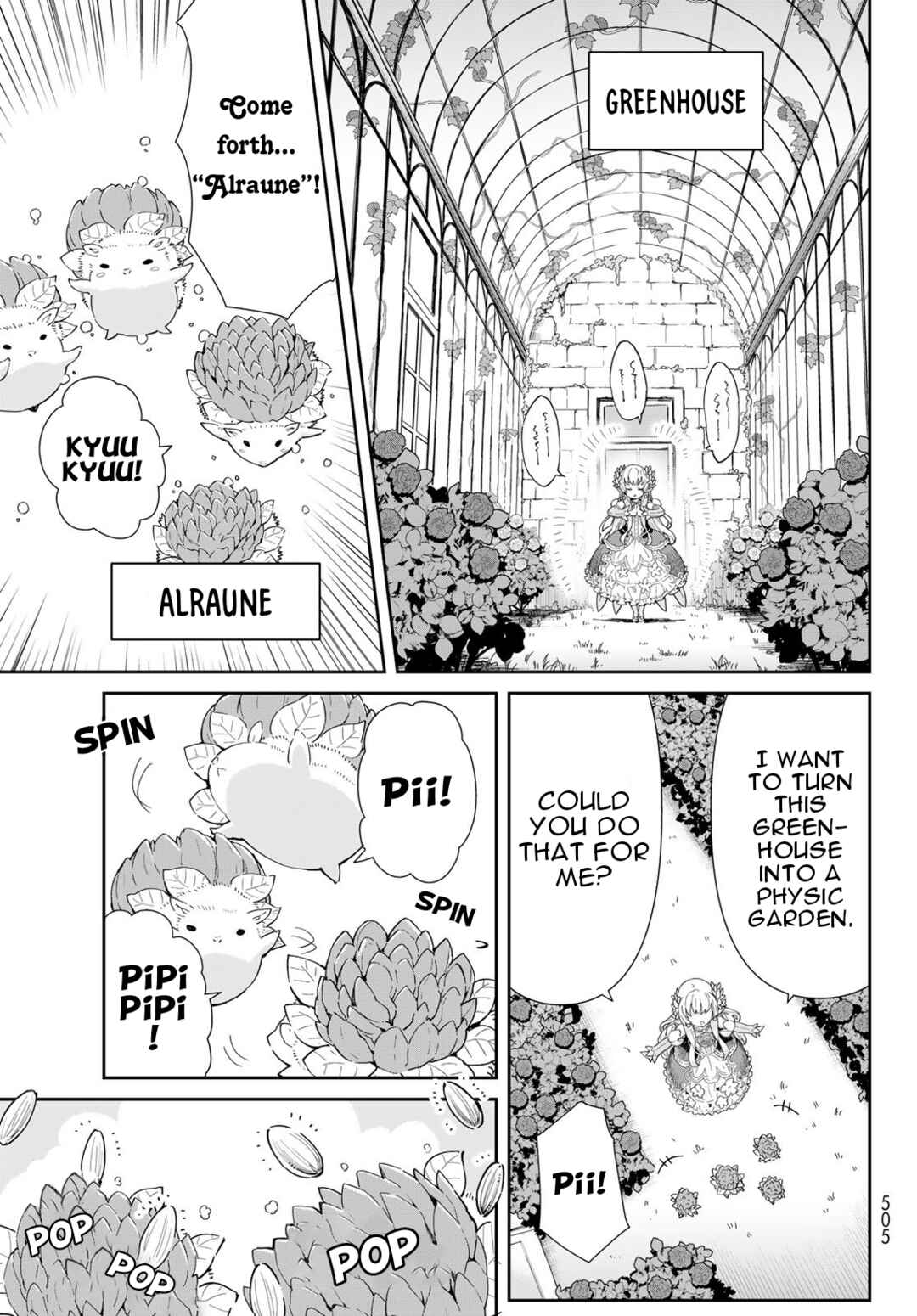 Page 12 Chapter 5.1 Reiketsu Ryuuou Heika no Unmei no Tsugai rashii Desu ga, Koukyuu ni Hikikomorou to Omoimasu