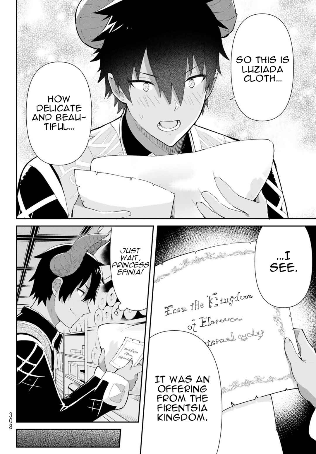 Page 21 Chapter 8 Reiketsu Ryuuou Heika no Unmei no Tsugai rashii Desu ga, Koukyuu ni Hikikomorou to Omoimasu