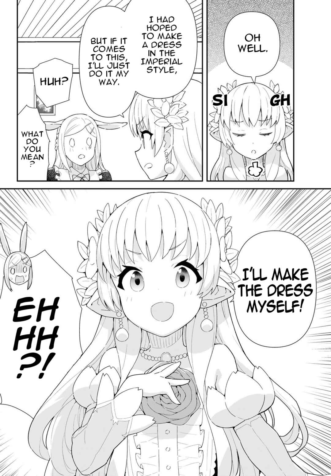 Page 9 Chapter 8 Reiketsu Ryuuou Heika no Unmei no Tsugai rashii Desu ga, Koukyuu ni Hikikomorou to Omoimasu