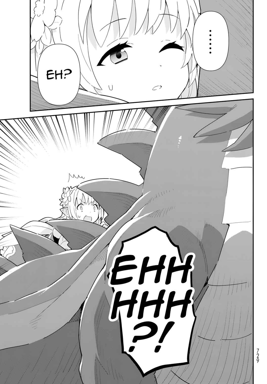 Page 12 Chapter 11.2 Reiketsu Ryuuou Heika no Unmei no Tsugai rashii Desu ga, Koukyuu ni Hikikomorou to Omoimasu