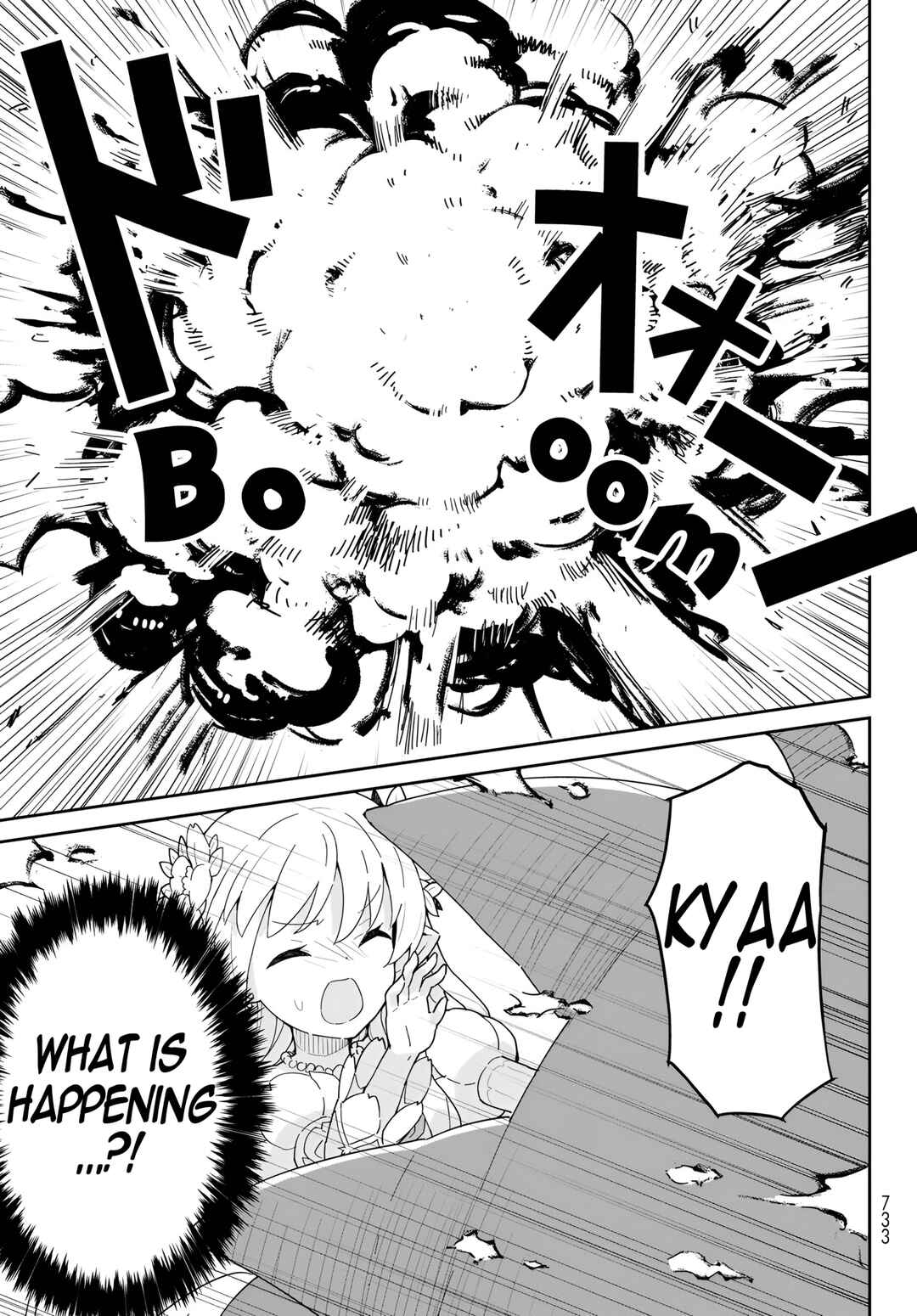 Page 16 Chapter 11.2 Reiketsu Ryuuou Heika no Unmei no Tsugai rashii Desu ga, Koukyuu ni Hikikomorou to Omoimasu