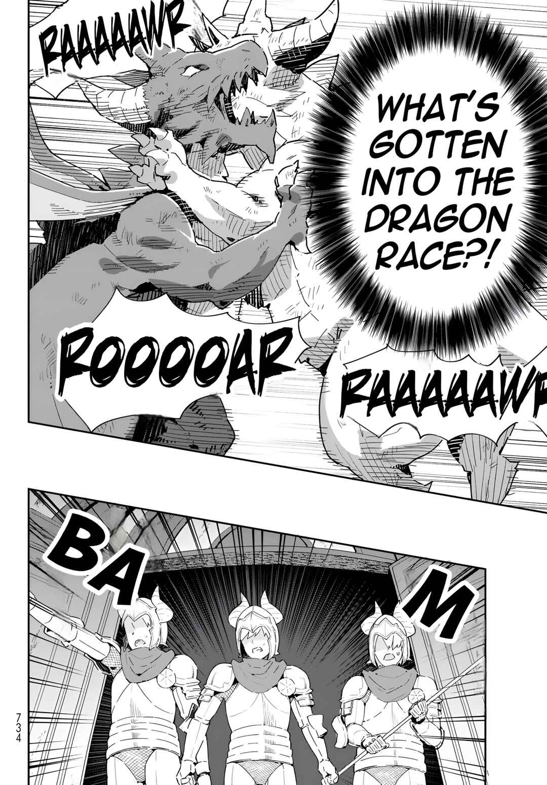 Page 17 Chapter 11.2 Reiketsu Ryuuou Heika no Unmei no Tsugai rashii Desu ga, Koukyuu ni Hikikomorou to Omoimasu