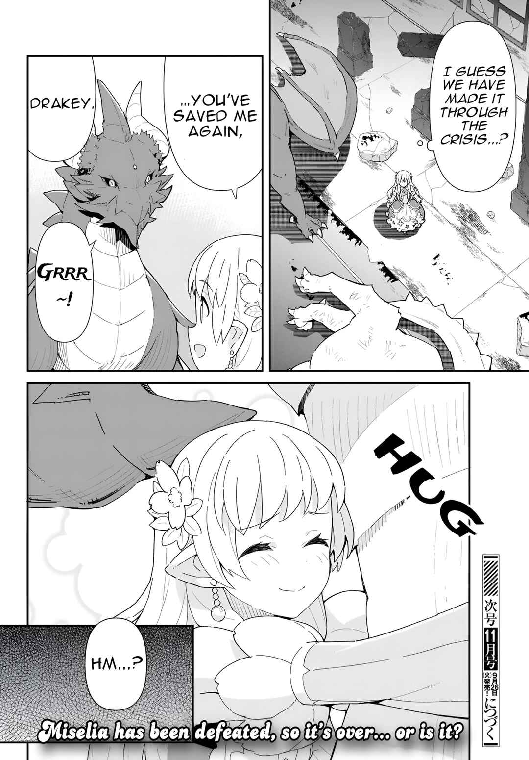Page 19 Chapter 11.2 Reiketsu Ryuuou Heika no Unmei no Tsugai rashii Desu ga, Koukyuu ni Hikikomorou to Omoimasu