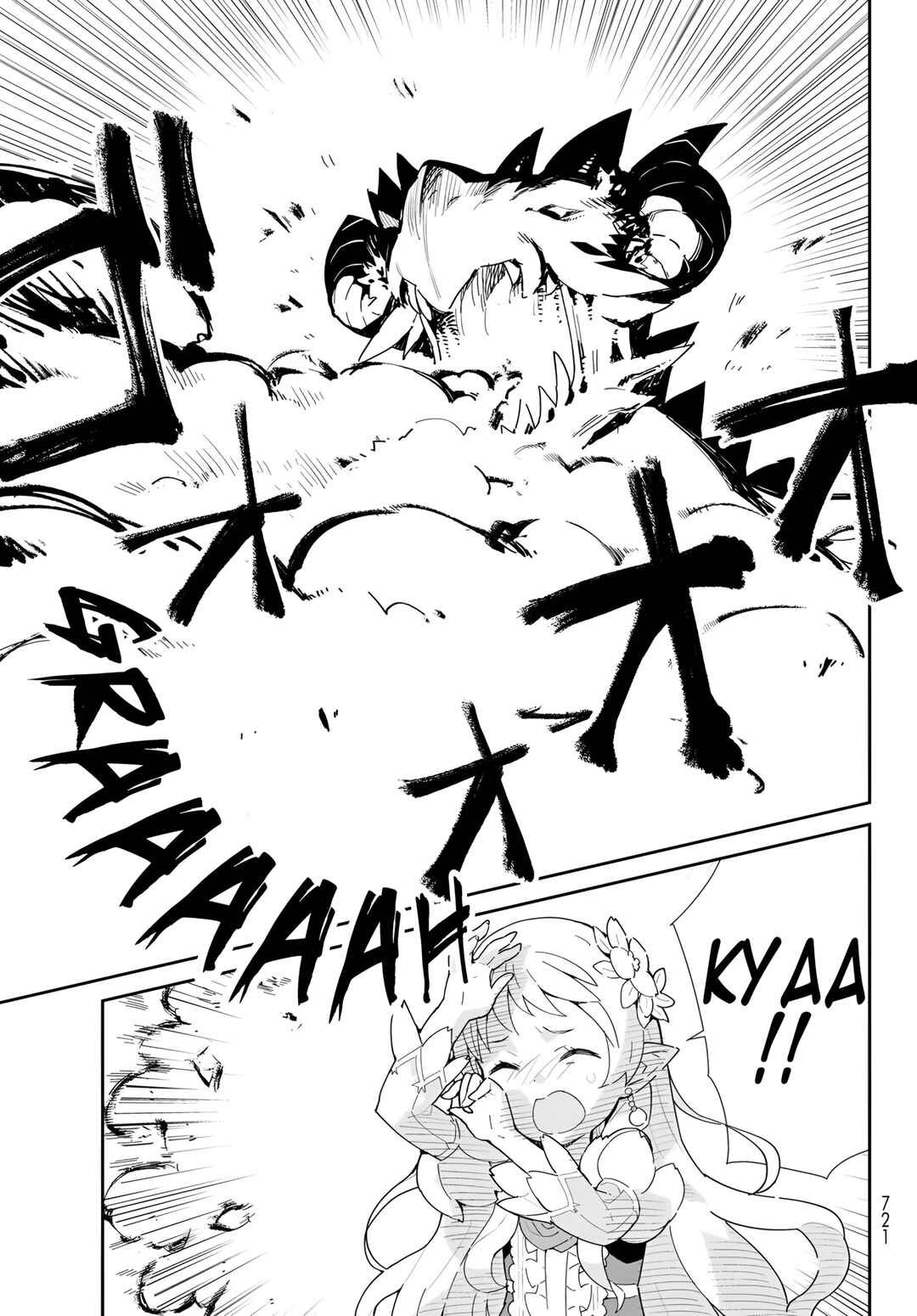 Page 4 Chapter 11.2 Reiketsu Ryuuou Heika no Unmei no Tsugai rashii Desu ga, Koukyuu ni Hikikomorou to Omoimasu