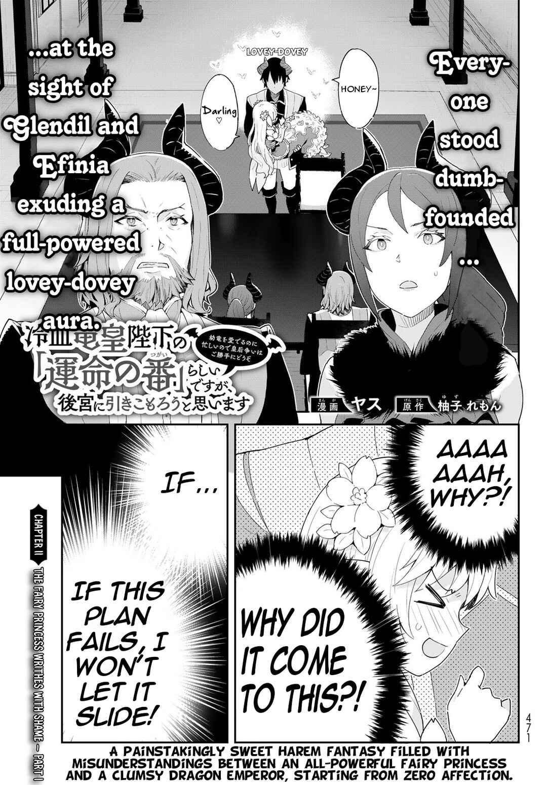 Page 2 Chapter 11.1 Reiketsu Ryuuou Heika no Unmei no Tsugai rashii Desu ga, Koukyuu ni Hikikomorou to Omoimasu