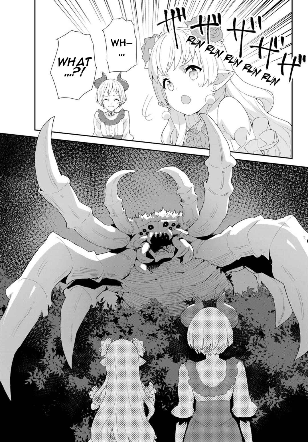 Page 12 Chapter 9.2 Reiketsu Ryuuou Heika no Unmei no Tsugai rashii Desu ga, Koukyuu ni Hikikomorou to Omoimasu