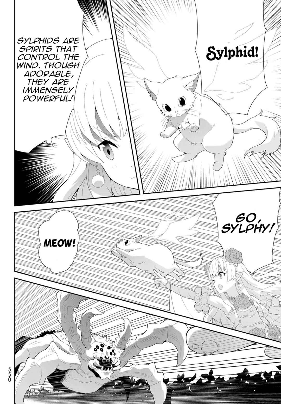 Page 19 Chapter 9.2 Reiketsu Ryuuou Heika no Unmei no Tsugai rashii Desu ga, Koukyuu ni Hikikomorou to Omoimasu