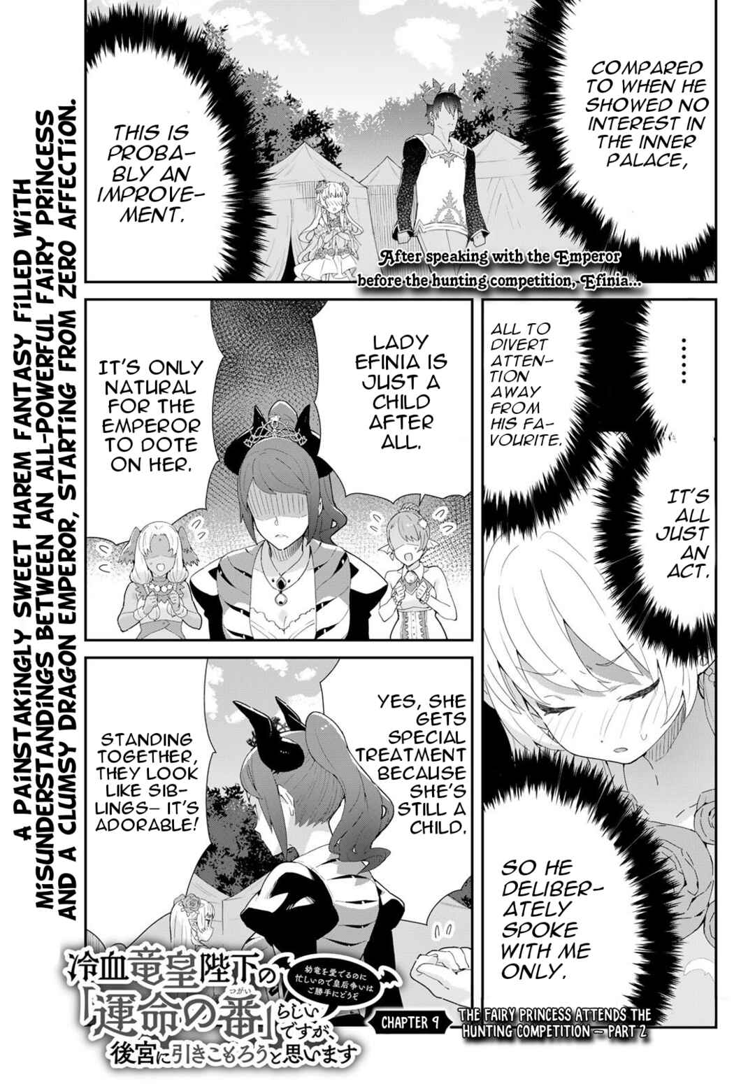 Page 2 Chapter 9.2 Reiketsu Ryuuou Heika no Unmei no Tsugai rashii Desu ga, Koukyuu ni Hikikomorou to Omoimasu