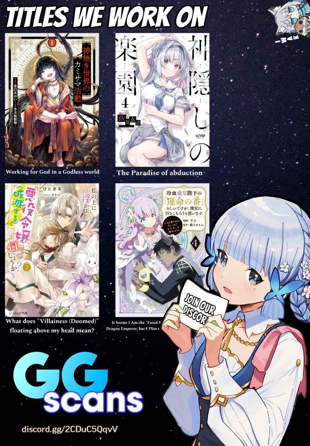 Page 24 Chapter 9.2 Reiketsu Ryuuou Heika no Unmei no Tsugai rashii Desu ga, Koukyuu ni Hikikomorou to Omoimasu