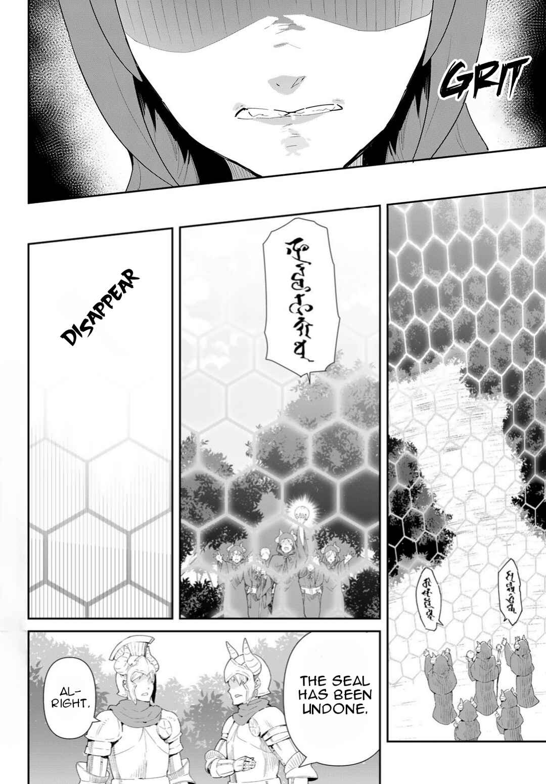 Page 3 Chapter 9.2 Reiketsu Ryuuou Heika no Unmei no Tsugai rashii Desu ga, Koukyuu ni Hikikomorou to Omoimasu