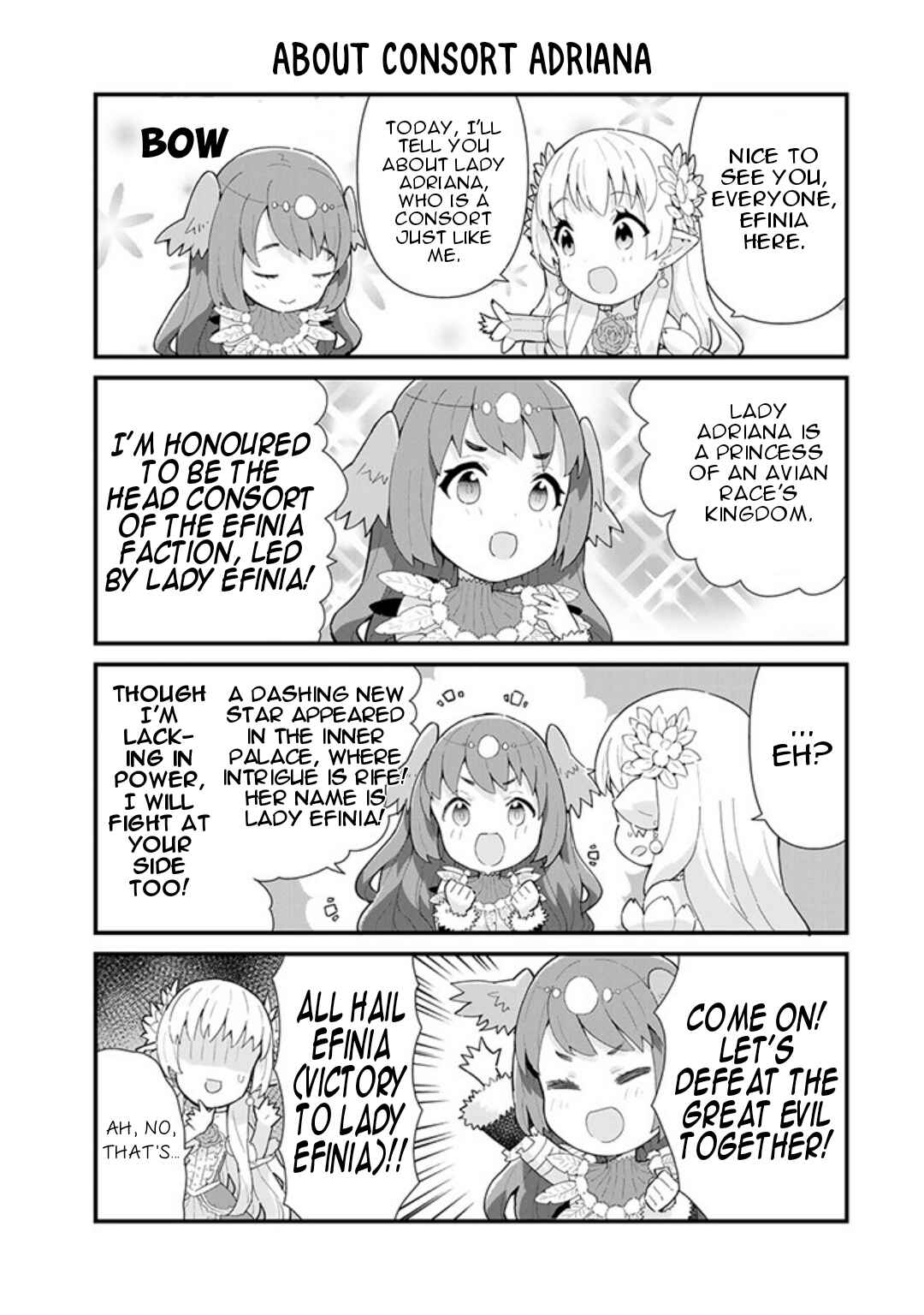 Page 3 Chapter 7.5 Reiketsu Ryuuou Heika no Unmei no Tsugai rashii Desu ga, Koukyuu ni Hikikomorou to Omoimasu