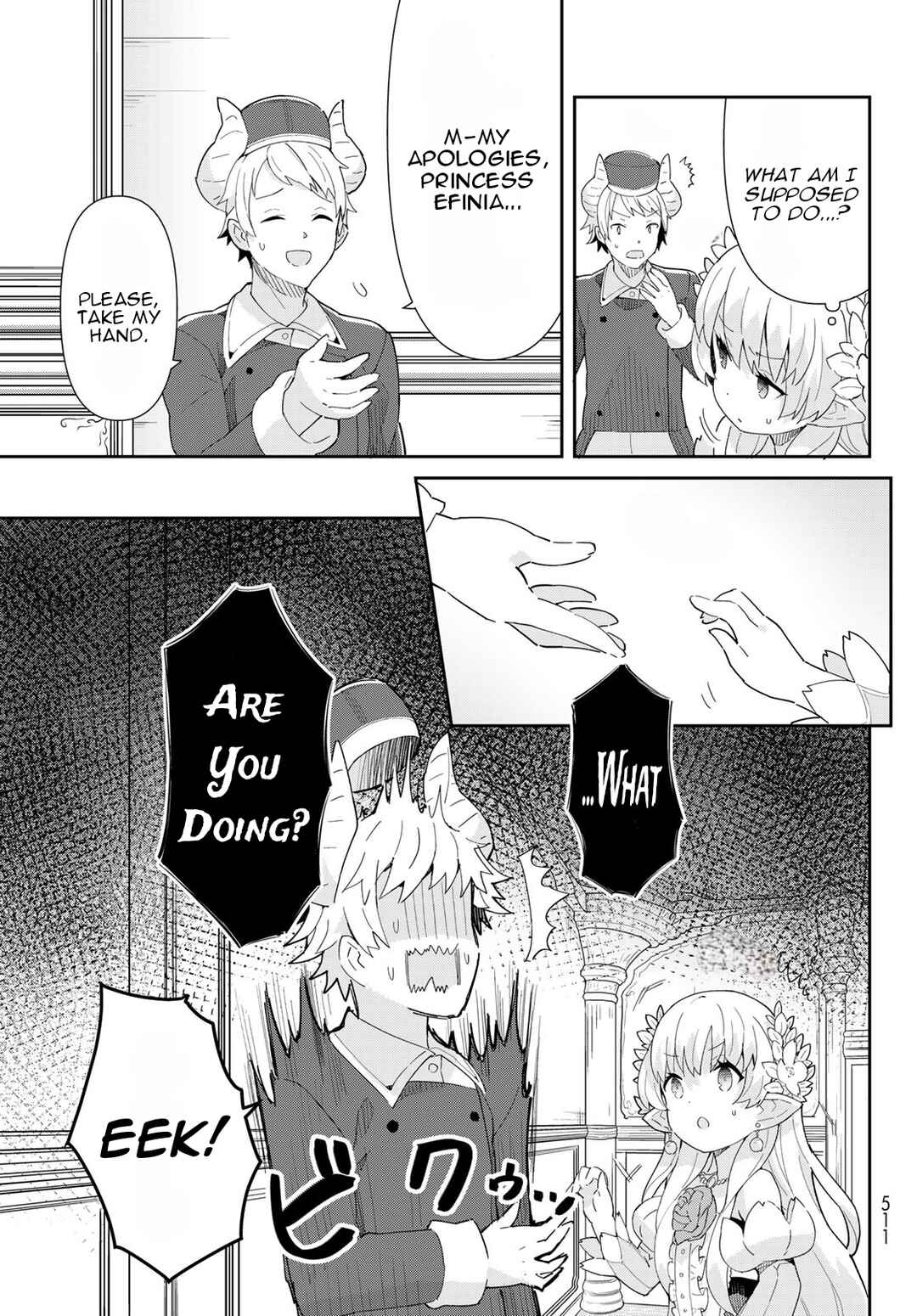 Page 16 Chapter 3.1 Reiketsu Ryuuou Heika no Unmei no Tsugai rashii Desu ga, Koukyuu ni Hikikomorou to Omoimasu