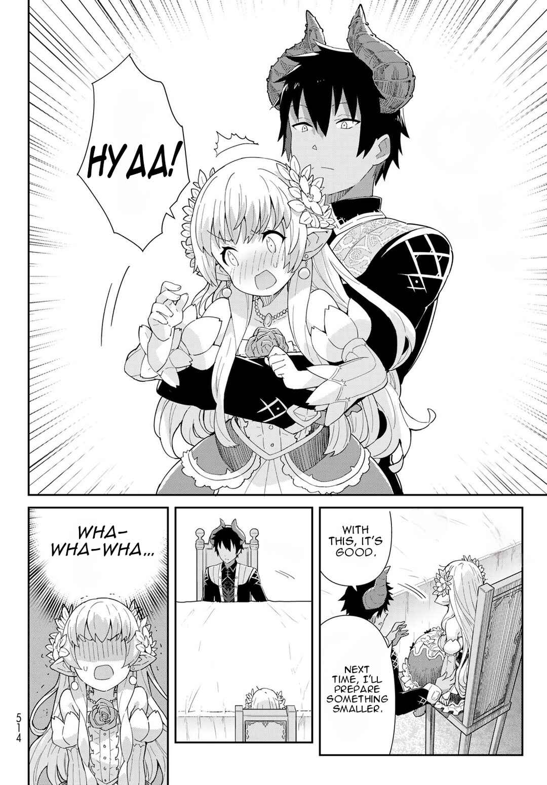 Page 19 Chapter 3.1 Reiketsu Ryuuou Heika no Unmei no Tsugai rashii Desu ga, Koukyuu ni Hikikomorou to Omoimasu