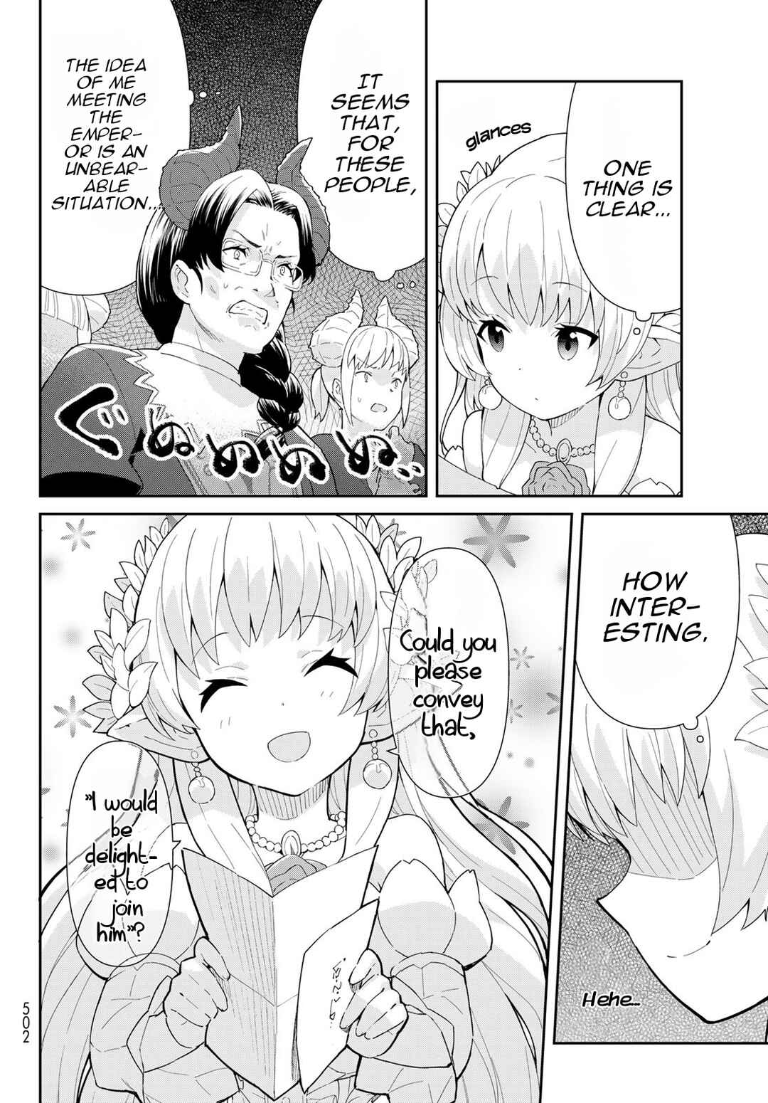Page 7 Chapter 3.1 Reiketsu Ryuuou Heika no Unmei no Tsugai rashii Desu ga, Koukyuu ni Hikikomorou to Omoimasu