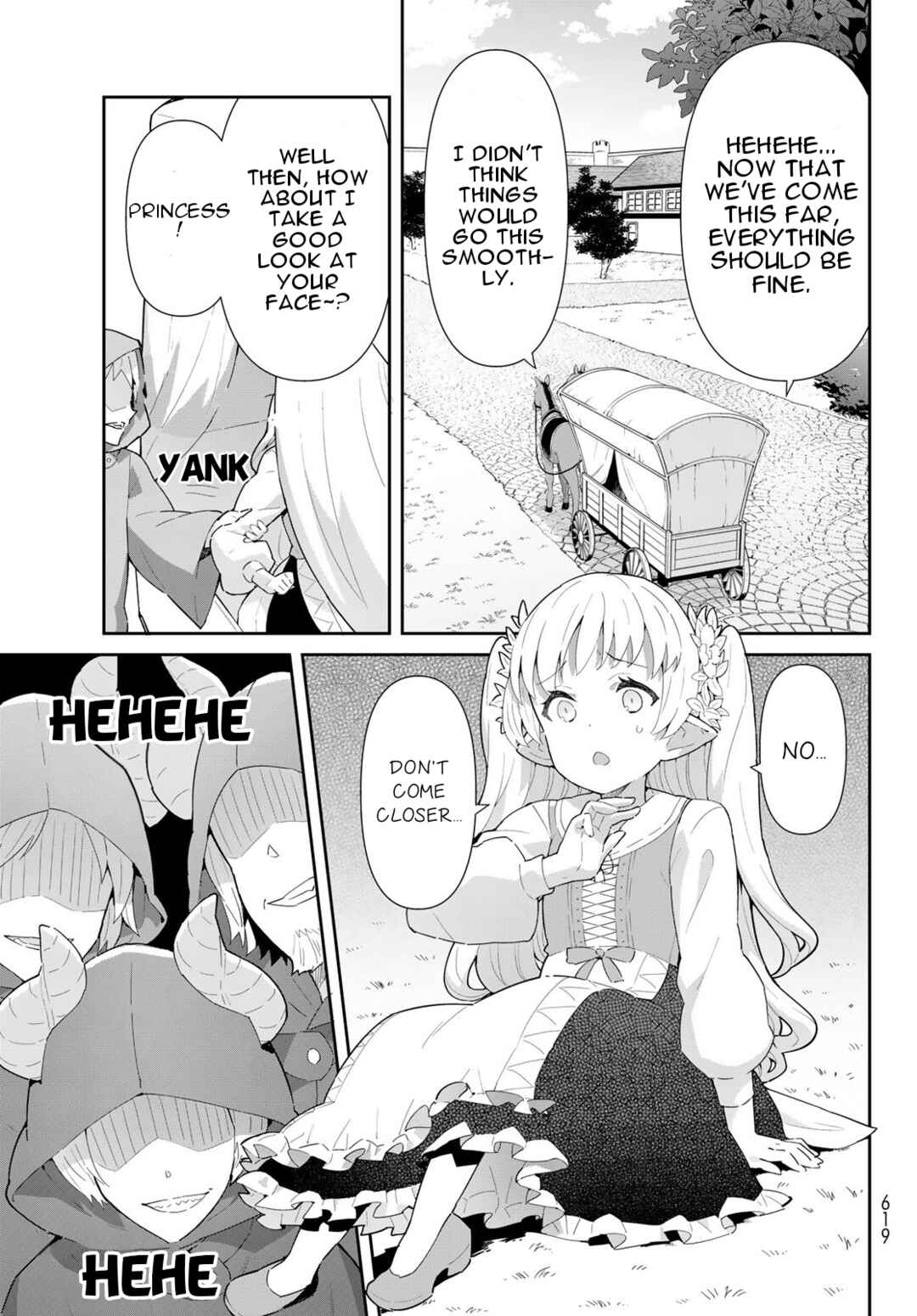 Page 7 Chapter 7.1 Reiketsu Ryuuou Heika no Unmei no Tsugai rashii Desu ga, Koukyuu ni Hikikomorou to Omoimasu