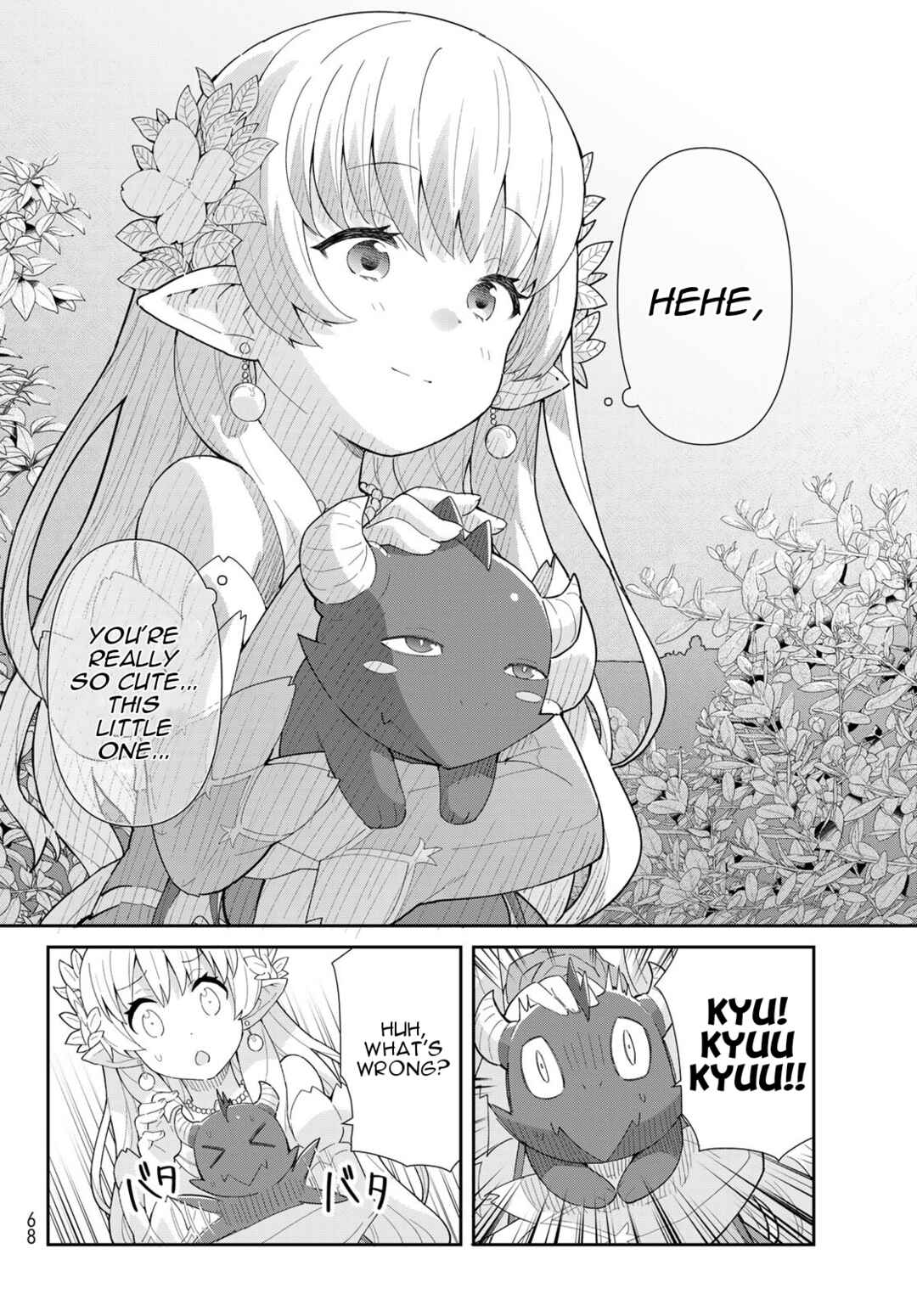 Page 15 Chapter 2.2 Reiketsu Ryuuou Heika no Unmei no Tsugai rashii Desu ga, Koukyuu ni Hikikomorou to Omoimasu