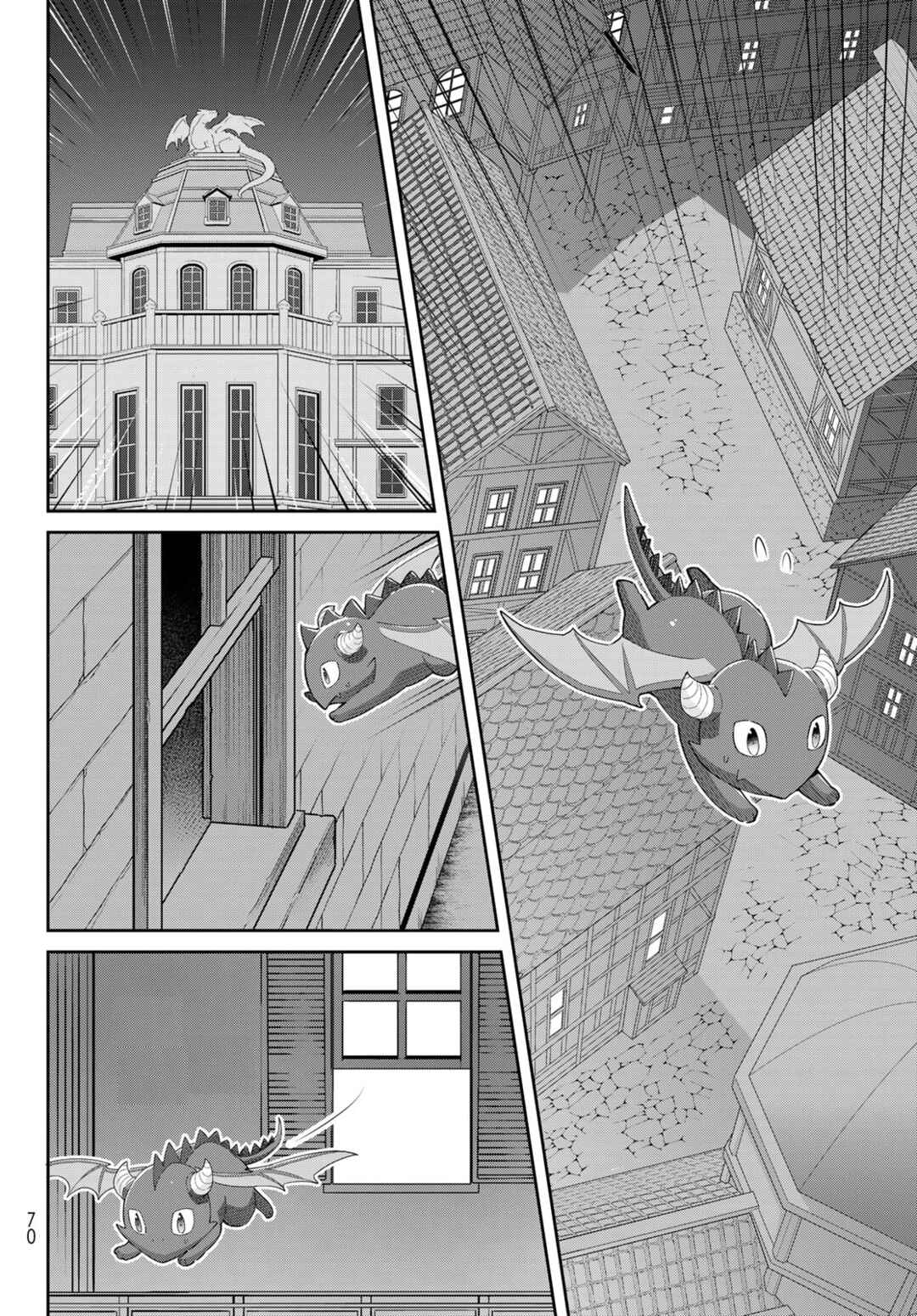 Page 17 Chapter 2.2 Reiketsu Ryuuou Heika no Unmei no Tsugai rashii Desu ga, Koukyuu ni Hikikomorou to Omoimasu