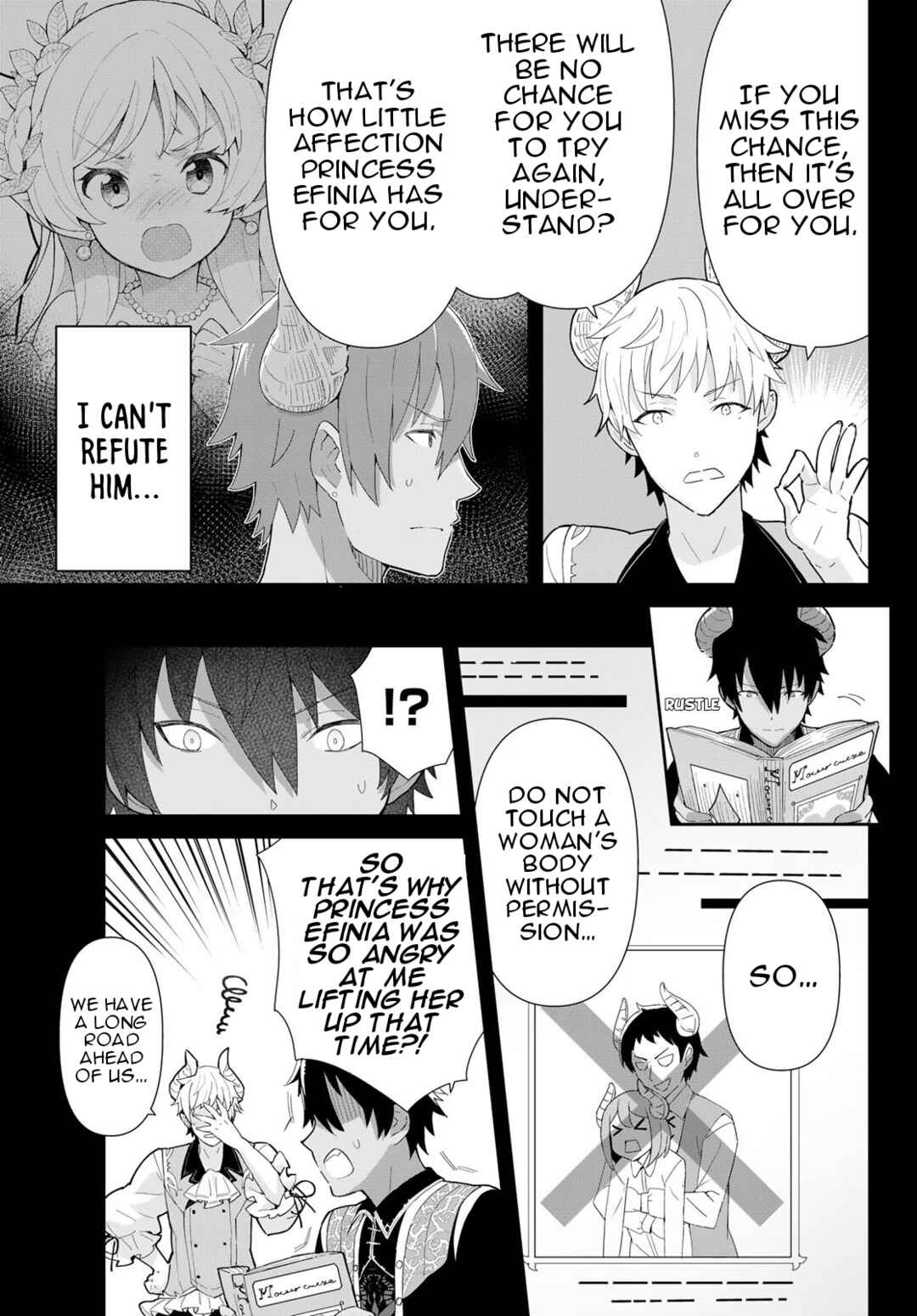 Page 25 Chapter 6.1 Reiketsu Ryuuou Heika no Unmei no Tsugai rashii Desu ga, Koukyuu ni Hikikomorou to Omoimasu