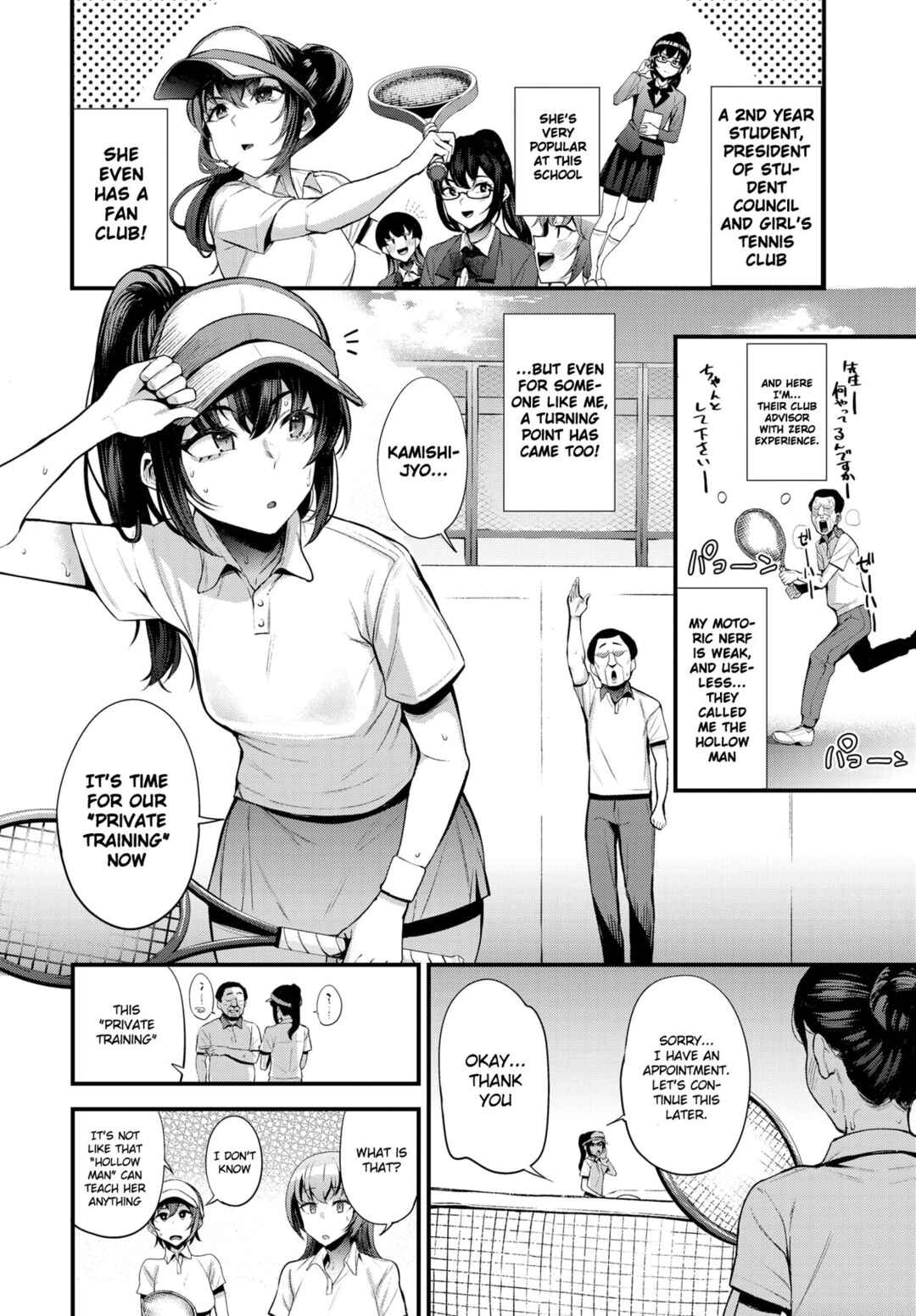 Page 2 Chapter Unknown_c6fe Hypnotic Domination ~Conquering the Tennis Club Ace~