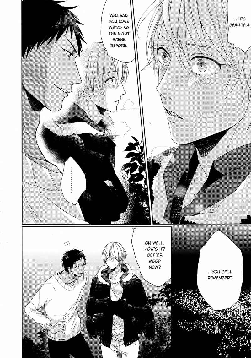 Page 13 Chapter Unknown_eff2 Kuroko no Basket - Kimi no Naifu wa Totetsumonaku Amai (Doujinshi)